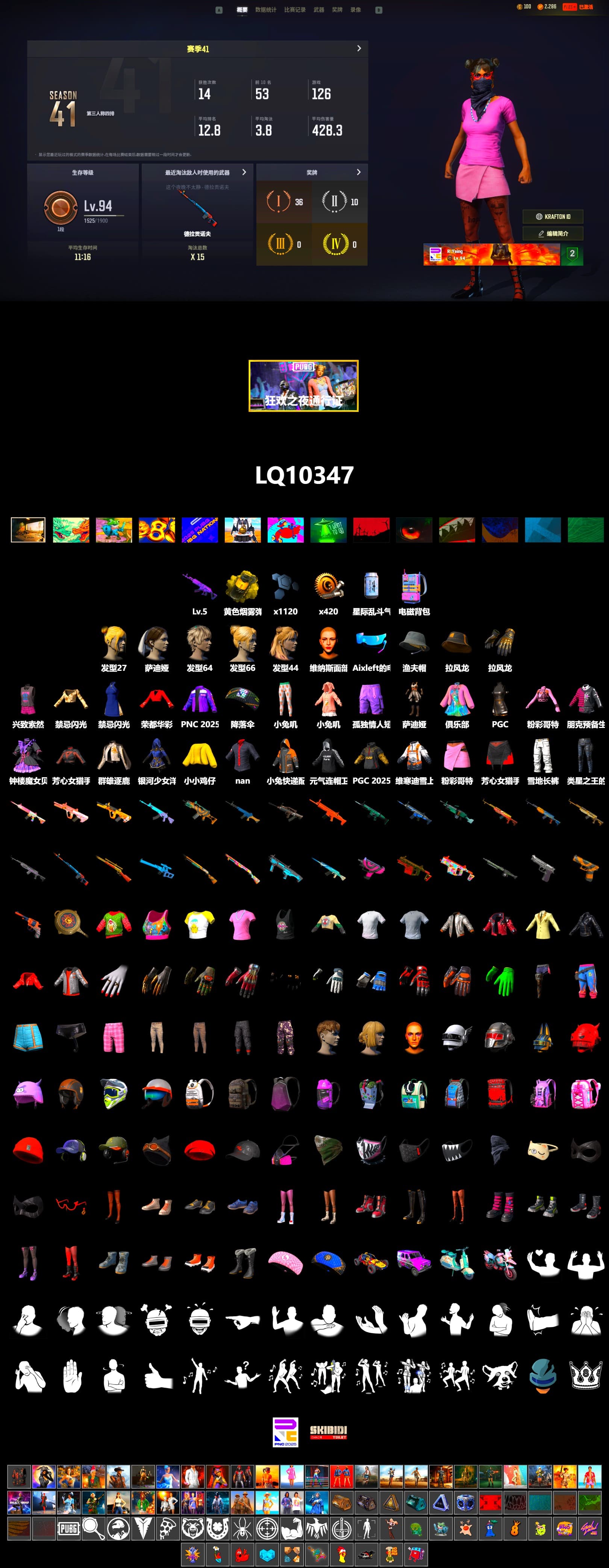 Headset Bucket Hat, Aixleft's Gaming Streamer Hoodie, Grizz's Mask - 2