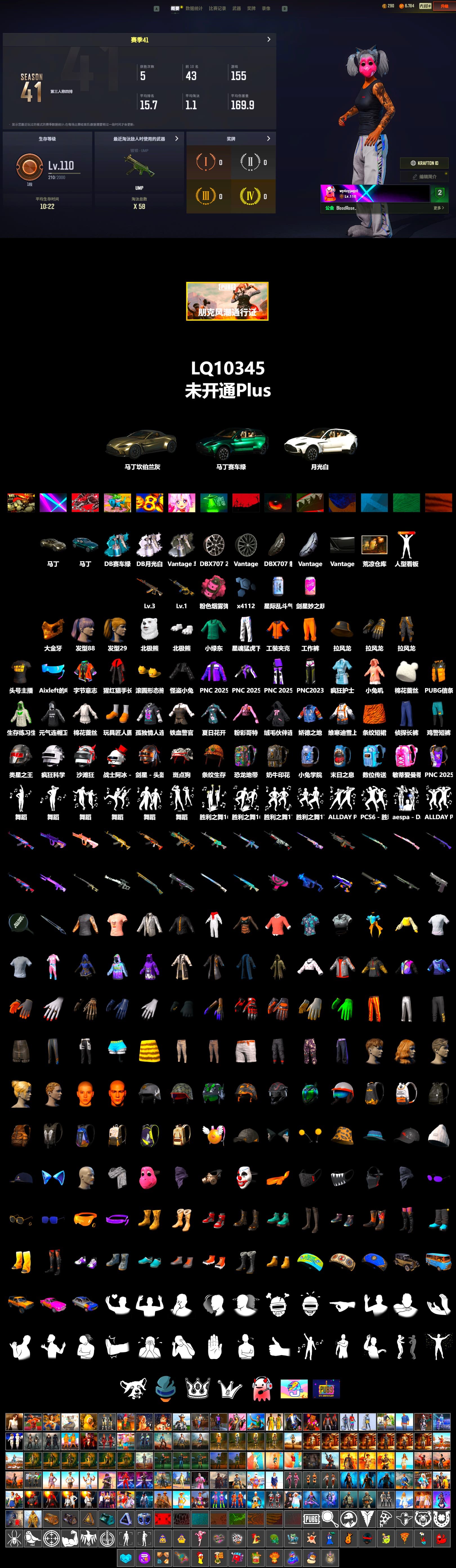 «V12 Vantage Roadster» Sports Car, «DBX707» SUV, PGC 2021 Contingent Chaos Mask, Work Jacket, Polar Bear Feet, Harley Quinn's Hair, Bunny Academy Sailor Gloves, Desolate Warehouse, XingHun's Tiger Strike Pants, Aixleft's Gaming Streamer Hoodie, Jijing's Shorts, StreamerOne, Grizz's Mask - 2