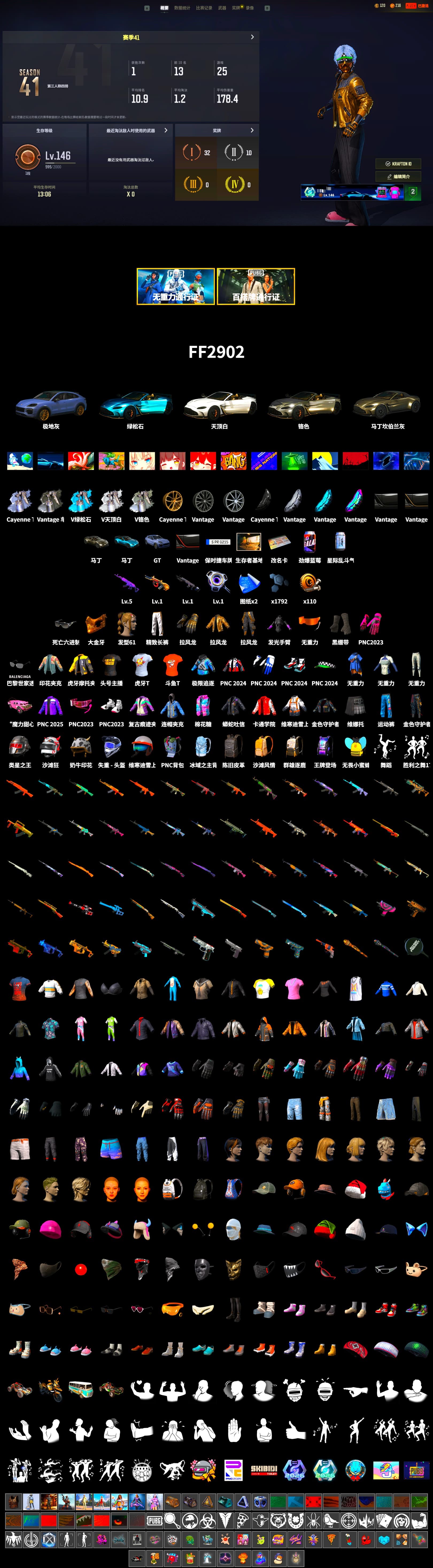 Douyu Biker Jacket, Duncan's Infiltrator Handwraps, «Cayenne Turbo GT» SUV, «V12 Vantage Roadster» Sports Car, «V12 Vantage Roadster (Luxe)» Sports Car, PGC 2021 Contingent Chaos Mask, Bunny Academy Sailor Gloves, LINE FRIENDS SALLY SET, Exquisite Pants, StreamerOne, Grizz's Mask, HUYA T-shirt, DOUYU T-shirt, Parachute - 2