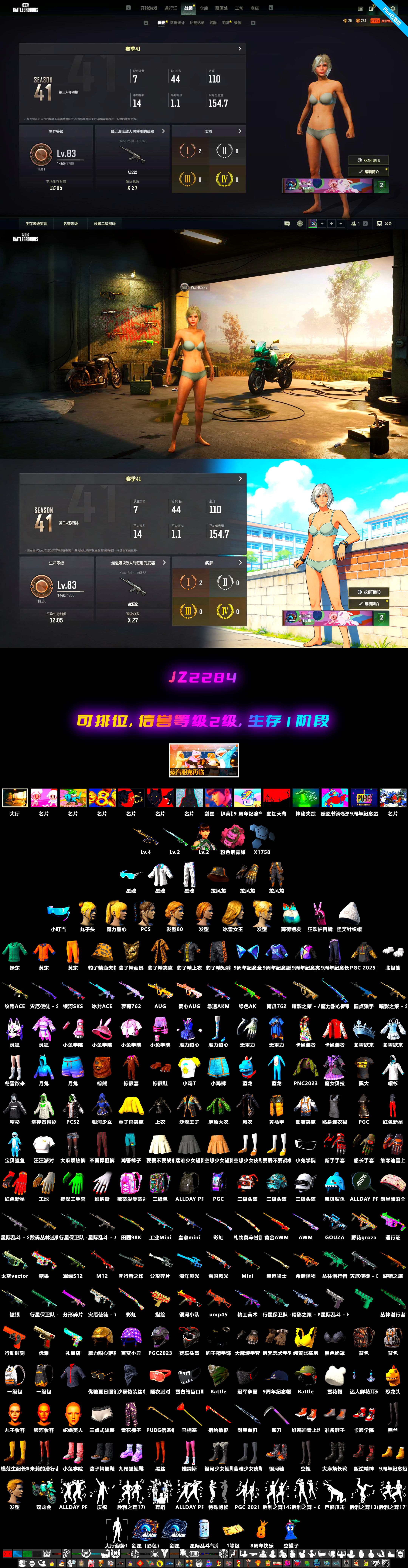 Zhu Bajie — M416, Aixleft's Gaming Streamer Hoodie, Work Jacket, Bunny Academy Sailor Gloves - 2