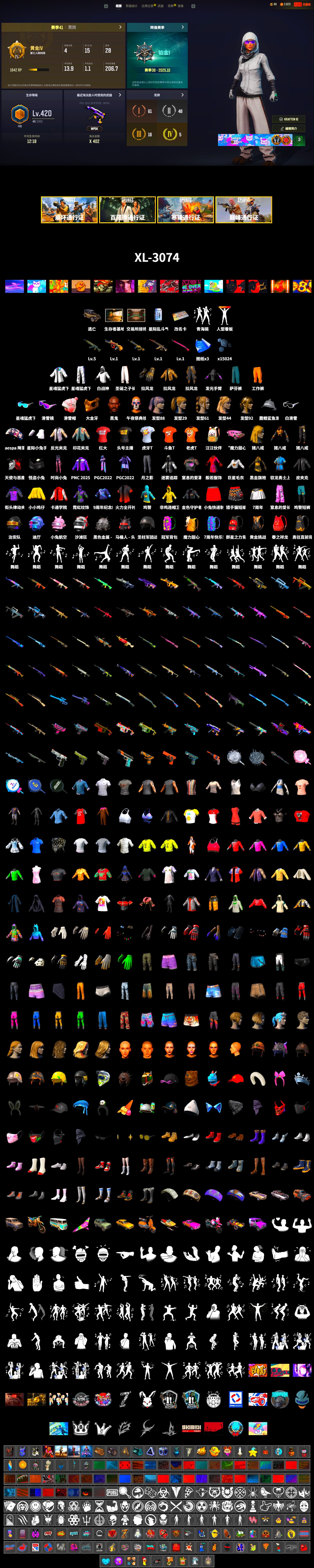 Secret Showroom, Jonathan Kamau, Snow Glasses, PGC 2021 Contingent Chaos Mask, WackyJacky101's Jacket, aespa Stage, Harley Quinn's Hair, XingHun's Tiger Strike Jacket, XingHun's Tiger Strike Pants, Sideshow Bear Feet, LINE FRIENDS SALLY SET, XingHun's Tiger Strike Snow Glasses, Jijing's Shorts, StreamerOne, Winner Winner Chicken Dinner T-Shirt (Red), aespa - Pan, Full Autumn — M416, Grizz's Mask, HUYA T-shirt, DOUYU T-shirt - 2