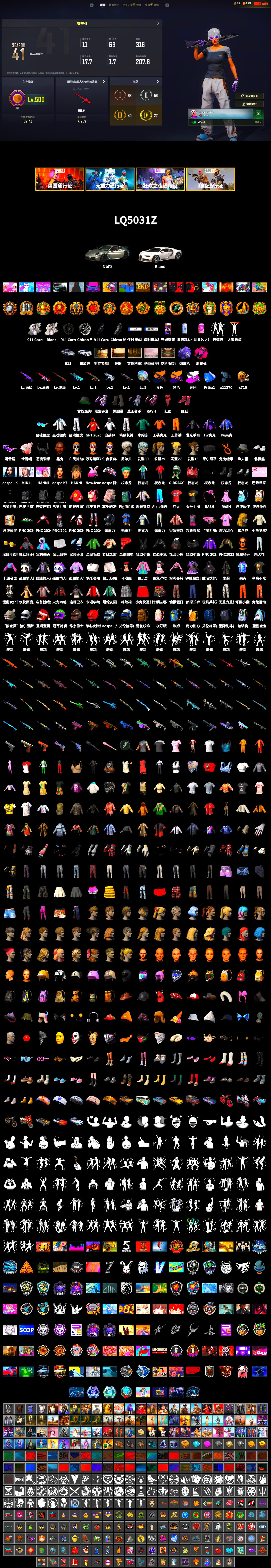 Obscura - Mk12 (Silver Fuchsia), Magenta Smoke Grenade, Purple Magical Mist — M79, Hi-top Trainers (Red), Heybox Gloves, Duncan's Infiltrator Handwraps, «911 Carrera GTS» Sports Car, «Chiron» Sports Car, Winter Hideout, Secret Showroom, Jonathan Kamau, 9S's Hairstyle, Snow Glasses, Headset Bucket Hat, Demon Biker Horns, PLAYERUNKNOWN's Bandana, WackyJacky101's Jacket, Work Jacket, Polar Bear Feet, aespa Stage, Harley Quinn's Hair, Bunny Academy Sailor Gloves, Rash Beixli Xtra Tough Jacket, Nostalgia, XingHun's Tiger Strike Jacket, XingHun's Tiger Strike Pants, Aixleft's Gaming Streamer Hoodie, LINE FRIENDS SALLY SET, Exquisite Pants, XingHun's Tiger Strike Snow Glasses, StreamerOne, Winner Winner Chicken Dinner T-Shirt (Red), aespa KARINA, Forever's S1897, «DBX707» SUV, Parachute - 2