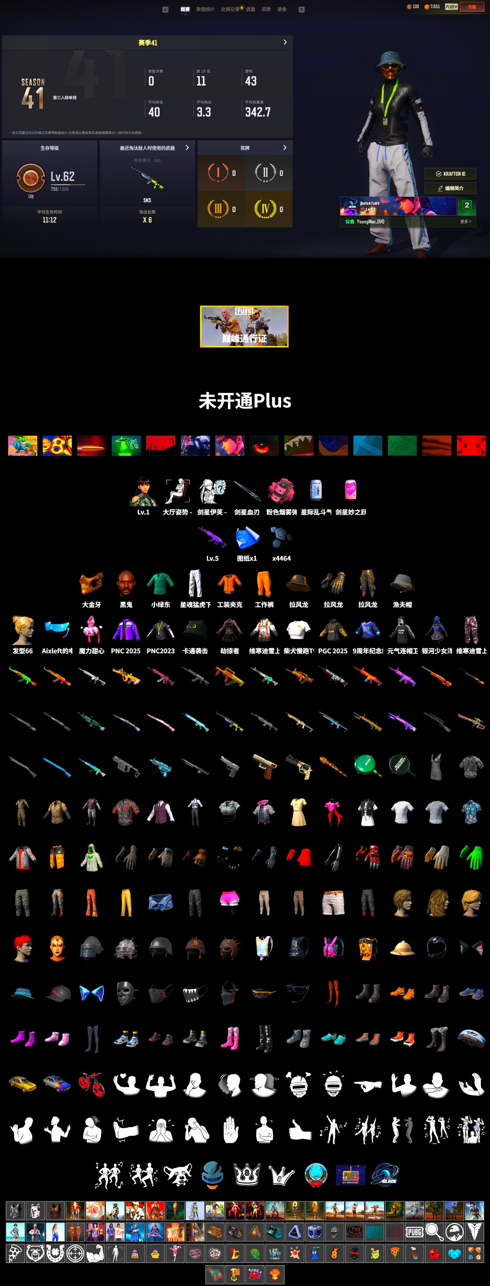 Jonathan Kamau, PGC 2021 Contingent Chaos Mask, Headset Bucket Hat, Work Jacket, XingHun's Tiger Strike Pants, Aixleft's Gaming Streamer Hoodie, Grizz's Mask - 2