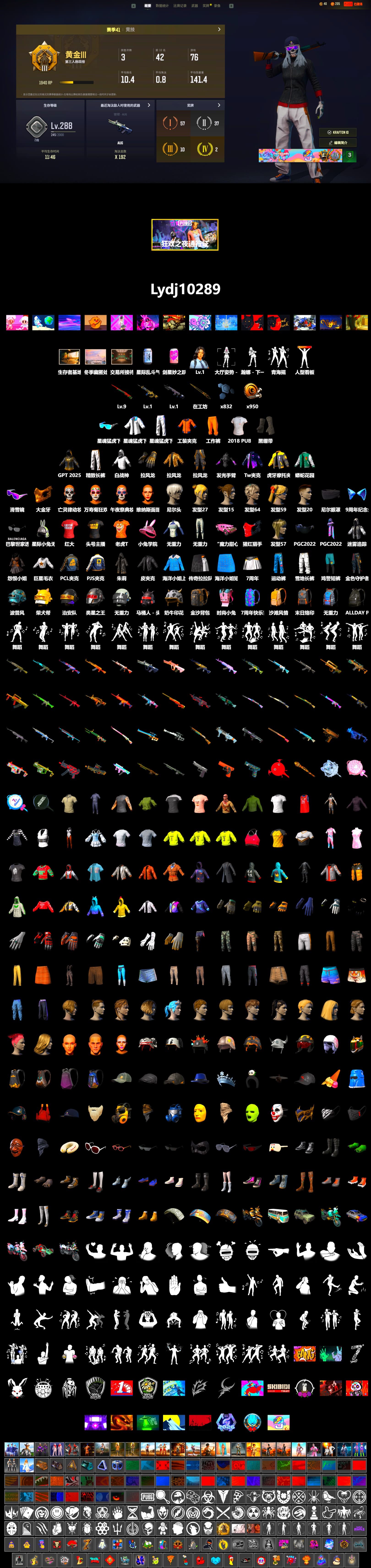 Duncan's Infiltrator Handwraps, Winter Hideout, Secret Showroom, 9S's Hairstyle, Snow Glasses, PGC 2021 Contingent Chaos Mask, WackyJacky101's Jacket, Work Jacket, Bunny Academy Sailor Gloves, XingHun's Tiger Strike Jacket, XingHun's Tiger Strike Pants, PJS 2019 Phase 2 Jacket, PCL 2019 Phase 2 Jacket, LINE FRIENDS SALLY SET, Exquisite Pants, XingHun's Tiger Strike Snow Glasses, XiongDi Hoodie, Jijing's Shorts, StreamerOne, Winner Winner Chicken Dinner T-Shirt (Red), Full Autumn — M416, Diva Glasses (White), Grizz's Mask, 2018 PUBG ALL-STAR T-shirt (Korean) - 2