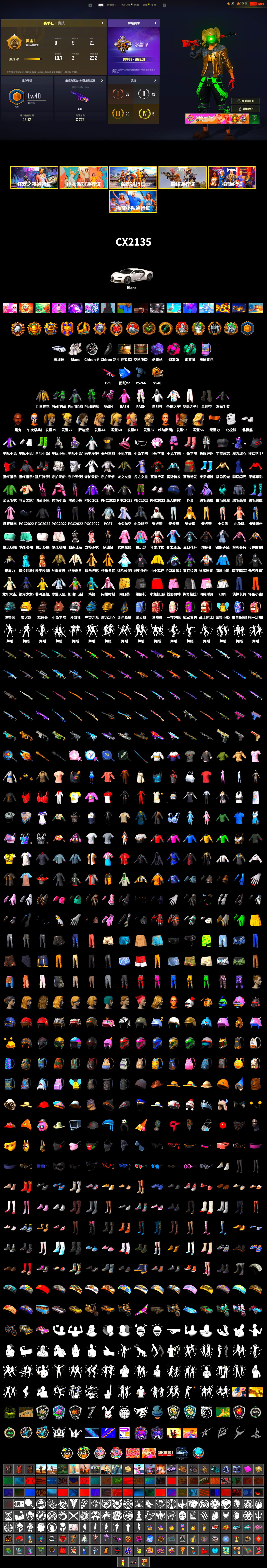 Douyu Biker Jacket, Teal Smoke Grenade, Magenta Smoke Grenade, Purple Magical Mist — M79, Duncan's Infiltrator Handwraps, «Chiron» Sports Car, Jonathan Kamau, PLAYERUNKNOWN's Bandana, Polar Bear Feet, Rash Beixli Xtra Tough Jacket, Harley Quinn's Hair, Rash Beixli Xtra Tough Jacket, Sideshow Bear Feet, XiongDi Hoodie, StreamerOne, GLL Grand Slam Sweatshirt - 2
