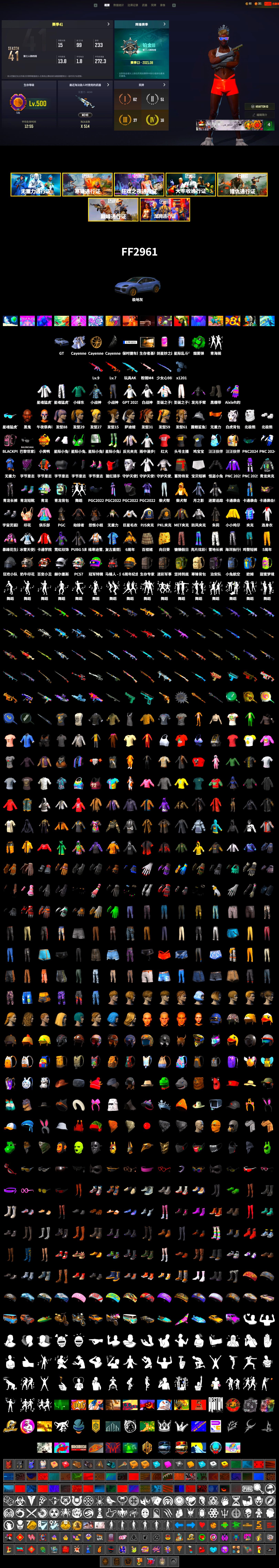 Emerald Smoke Grenade, Duncan's Infiltrator Handwraps, «Cayenne Turbo GT» SUV, NeoticaCH's M416, Ashek's AKM, Lumi's Kar98k, Jonathan Kamau, Polar Bear Feet, Harley Quinn's Hair, XingHun's Tiger Strike Jacket, XingHun's Tiger Strike Pants, PJS 2019 Phase 2 Jacket, PKL 2019 Phase 2 Jacket, Sideshow Bear Feet, StreamerOne, GPT 2025 Four Angry Men Jacket, Full Autumn — M416, Crimson Snowflake - QBZ, Heavy Fur Coat (Black) - 2