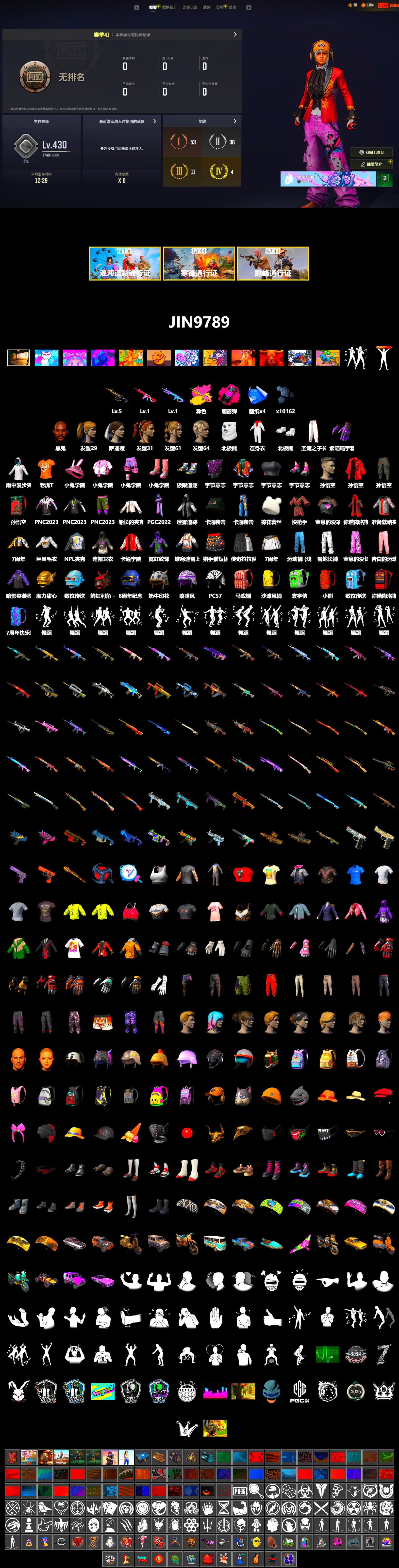 Magenta Smoke Grenade, Jonathan Kamau, Polar Bear Feet, Harley Quinn's Hair, NPL 2019 Phase 2 Jacket, XiongDi Hoodie - 2