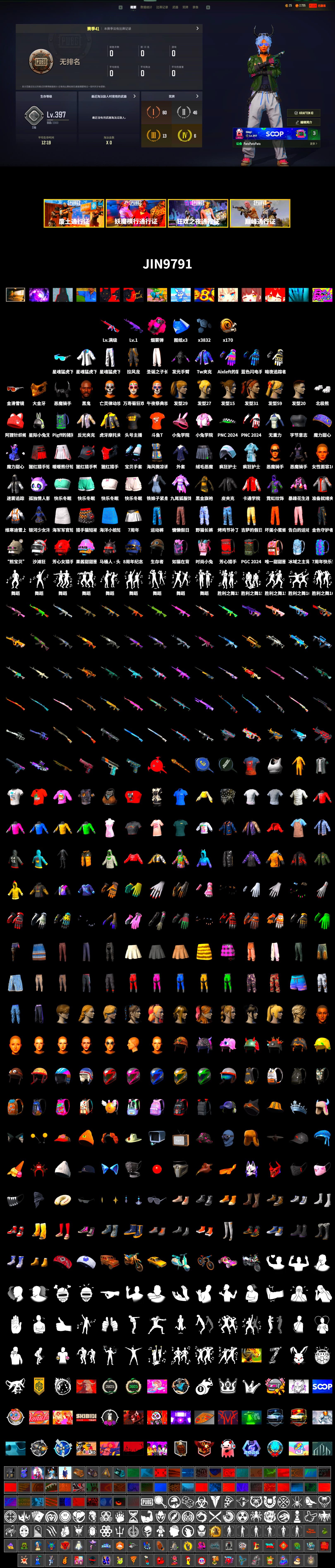 Magenta Smoke Grenade, Jonathan Kamau, PGC 2021 Contingent Chaos Mask, Demon Biker Horns, Polar Bear Feet, Harley Quinn's Hair, XingHun's Tiger Strike Jacket, XingHun's Tiger Strike Pants, XiongDi Hoodie, StreamerOne, Full Autumn — M416, Blue Thunder Gloves, DOUYU T-shirt - 2