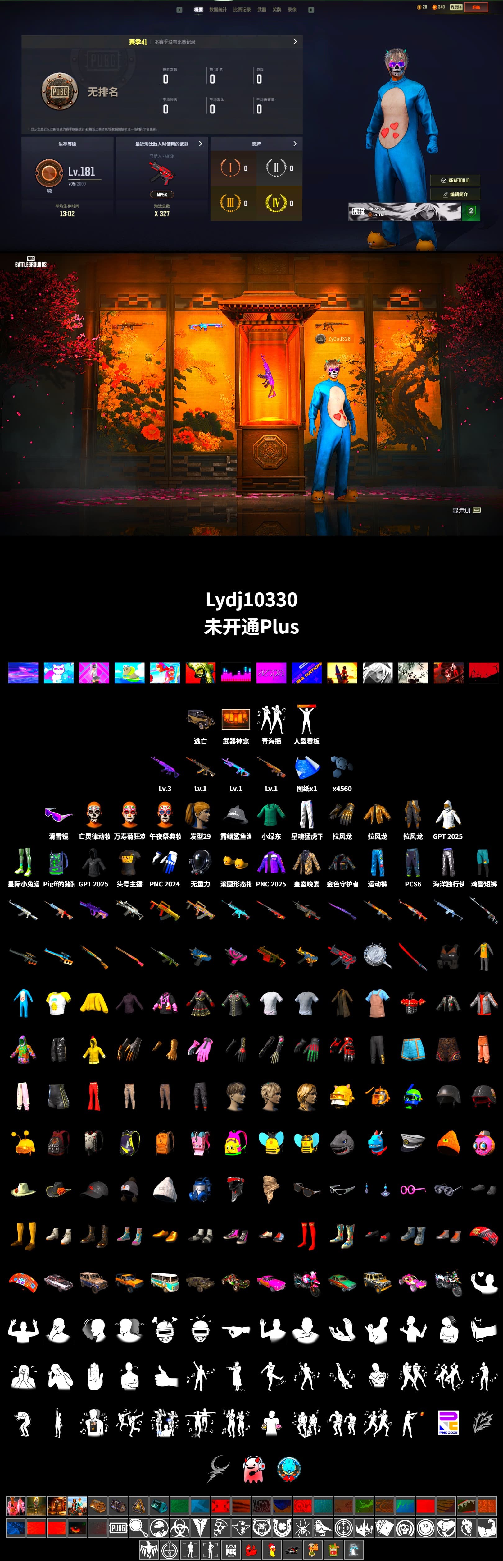 Weapons Shrine, Snow Glasses, Harley Quinn's Hair, XingHun's Tiger Strike Pants, StreamerOne, GPT 2025 Four Angry Men Jacket - 2