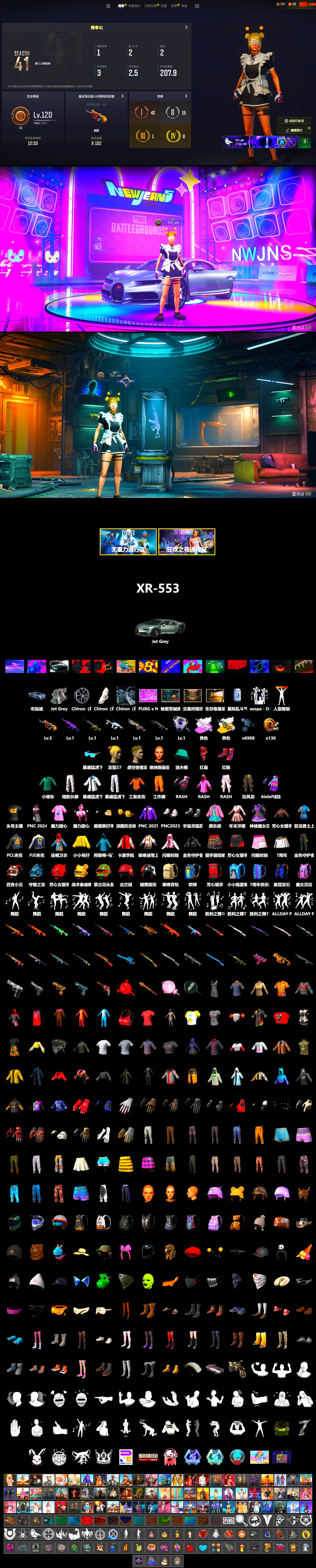 Hi-top Trainers (Red), PUBG x NewJeans Stage, PLAYERUNKNOWN's Bandana, Heavy Fur Coat (Black), Rash Beixli Xtra Tough Jacket, Rash Beixli Xtra Tough Jacket, XingHun's Tiger Strike Jacket, XingHun's Tiger Strike Pants, PJS 2019 Phase 2 Jacket, Sideshow Bear Feet, Exquisite Pants, StreamerOne, Festive Gloves (Red), «DBX707» SUV - 2