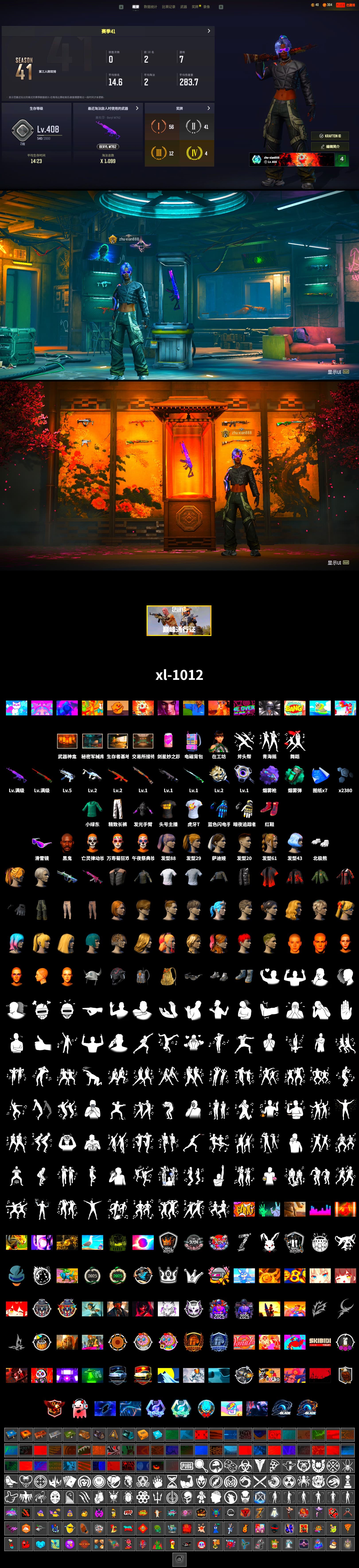 Teal Smoke Grenade, Purple Magical Mist — M79, Hi-top Trainers (Red), Weapons Shrine, Jonathan Kamau, Snow Glasses, Polar Bear Feet, Harley Quinn's Hair, Exquisite Pants, StreamerOne, Blue Thunder Gloves, HUYA T-shirt - 2