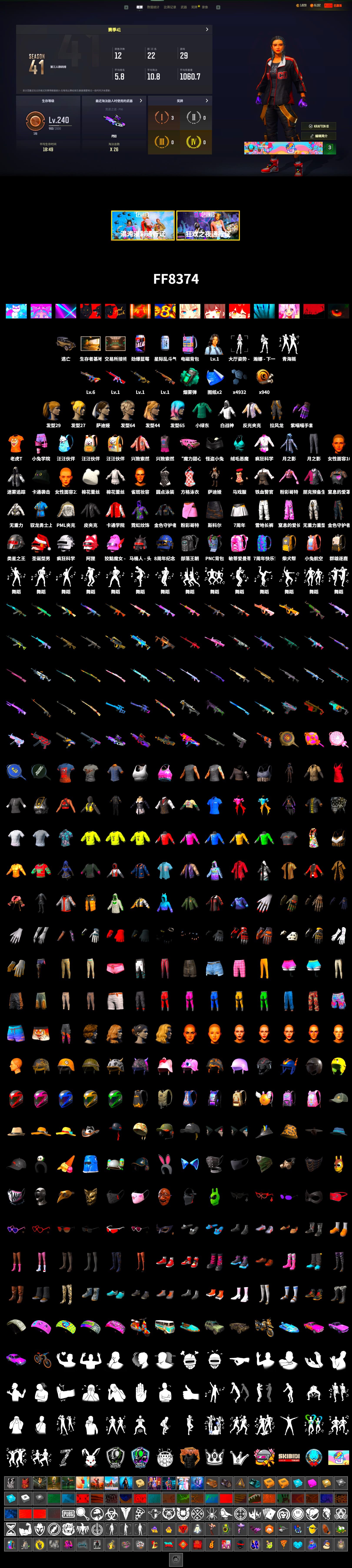 Teal Smoke Grenade, Harley Quinn's Hair, PML 2019 Phase 2 Jacket, Full Autumn — M416 - 2