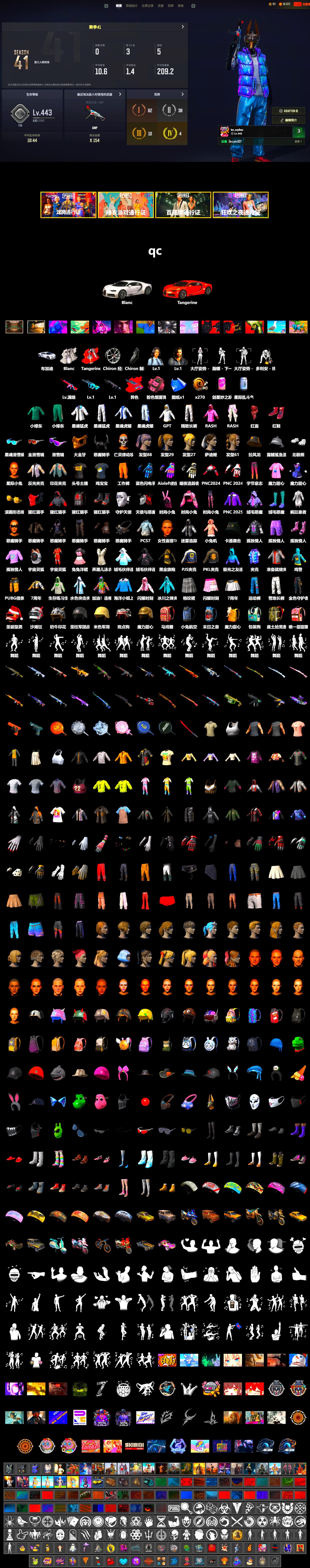 G-DRAGON — AUG (Red), Hi-top Trainers (Red), «Chiron» Sports Car, Snow Glasses, PGC 2021 Contingent Chaos Mask, Demon Biker Horns, PLAYERUNKNOWN's Bandana, Heavy Fur Coat (Black), Polar Bear Feet, Rash Beixli Xtra Tough Jacket, Harley Quinn's Hair, Rash Beixli Xtra Tough Jacket, XingHun's Tiger Strike Jacket, XingHun's Tiger Strike Pants, PJS 2019 Phase 2 Jacket, PKL 2019 Phase 2 Jacket, Exquisite Pants, StreamerOne, GPT 2025 Four Angry Men Jacket, Training Jacket (Green), Full Autumn — M416, Blue Thunder Gloves - 2