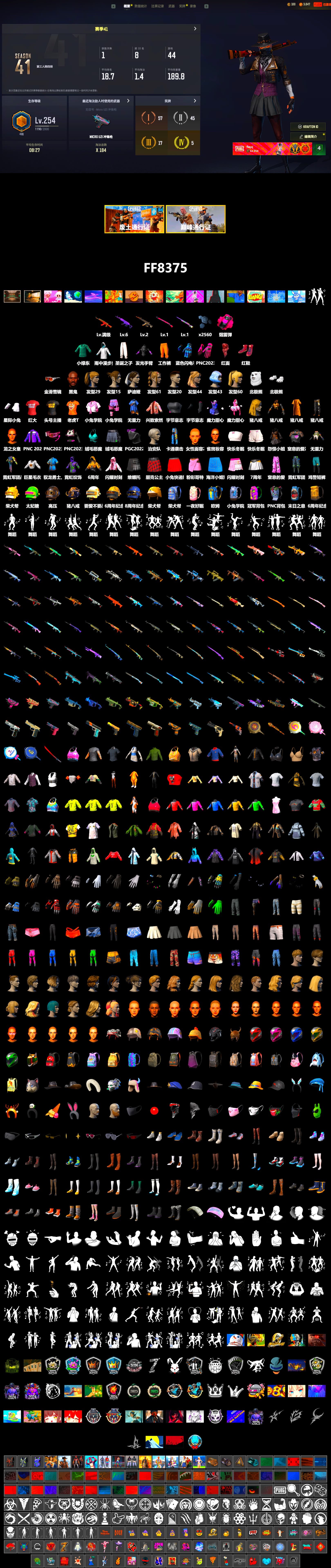 Magenta Smoke Grenade, Hi-top Trainers (Red), Jonathan Kamau, PLAYERUNKNOWN's Bandana, Heavy Fur Coat (Black), Polar Bear Feet, Harley Quinn's Hair, StreamerOne, Full Autumn — M416, Blue Thunder Gloves - 2