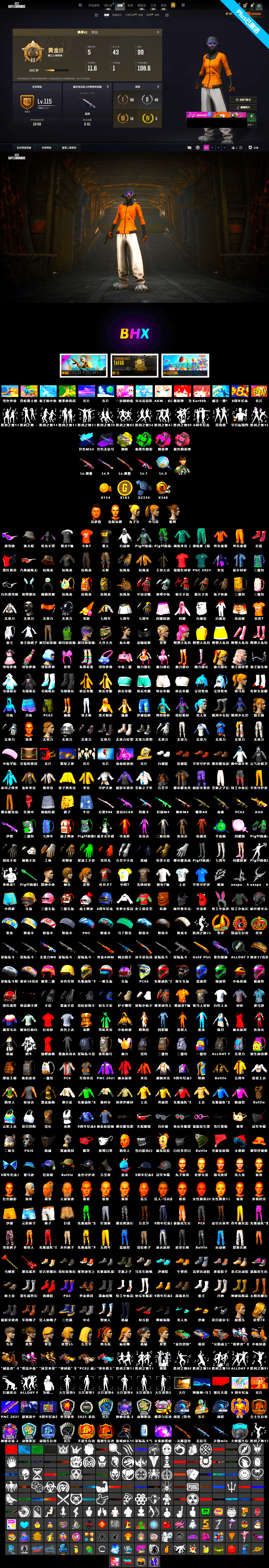 Emerald Smoke Grenade [2], Gear Head — Beryl M762, Over the Rainbow — M24, No Signal — M416, Siren — Pan, Harley Quinn's Hair, Snow Glasses, Yellow Fog of Fury — M79, Magenta Smoke Grenade, Sun Scorched — S1897 - 2