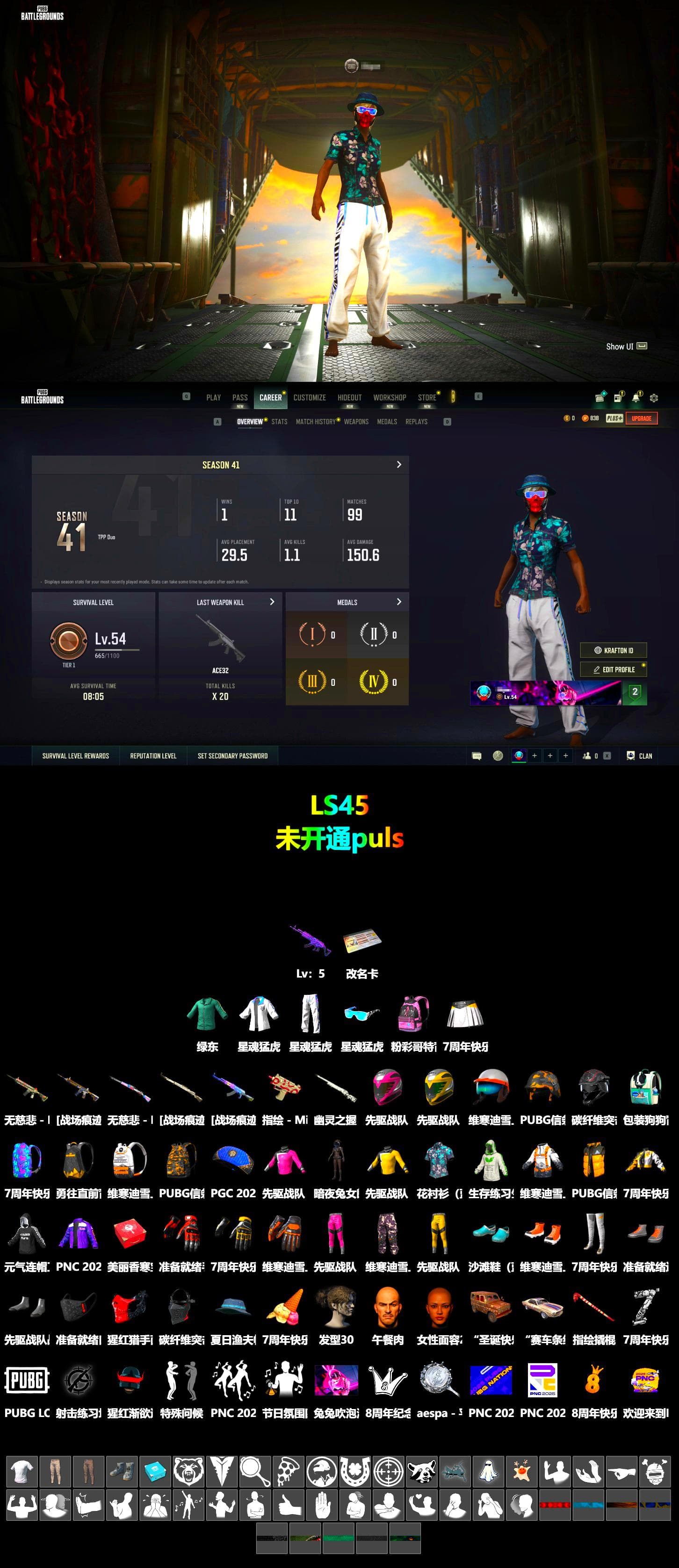XingHun's Tiger Strike Jacket, XingHun's Tiger Strike Pants - 2