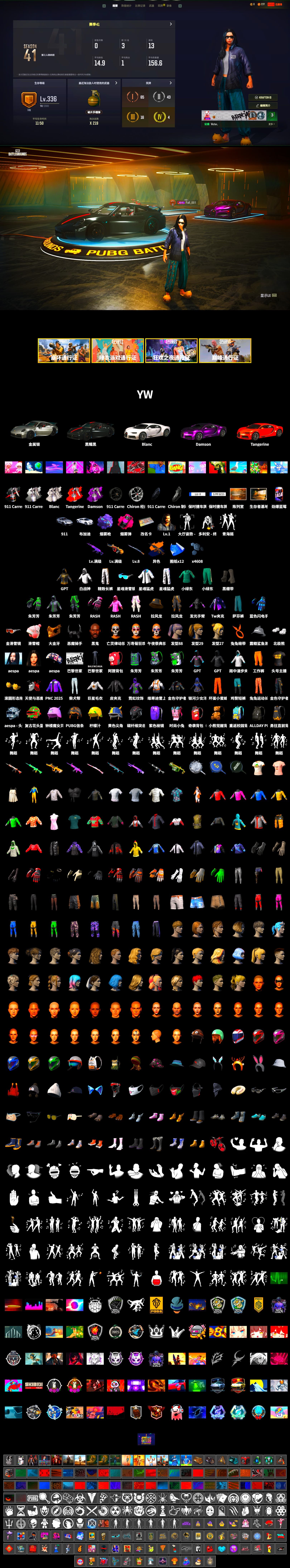 Magenta Smoke Grenade, Purple Magical Mist — M79, Duncan's Infiltrator Handwraps, «911 Carrera GTS» Sports Car, «Chiron» Sports Car, Showroom, Jonathan Kamau, PGC 2021 Contingent Chaos Mask, Demon Biker Horns, Polar Bear Feet, Rash Beixli Xtra Tough Jacket, aespa Stage, Harley Quinn's Hair, Rash Beixli Xtra Tough Jacket, XingHun's Tiger Strike Jacket, XingHun's Tiger Strike Pants, Sideshow Bear Feet, Exquisite Pants, StreamerOne, GPT 2025 Four Angry Men Jacket, Training Jacket (Green), Full Autumn — M416, aespa KARINA, Blue Thunder Gloves - 2