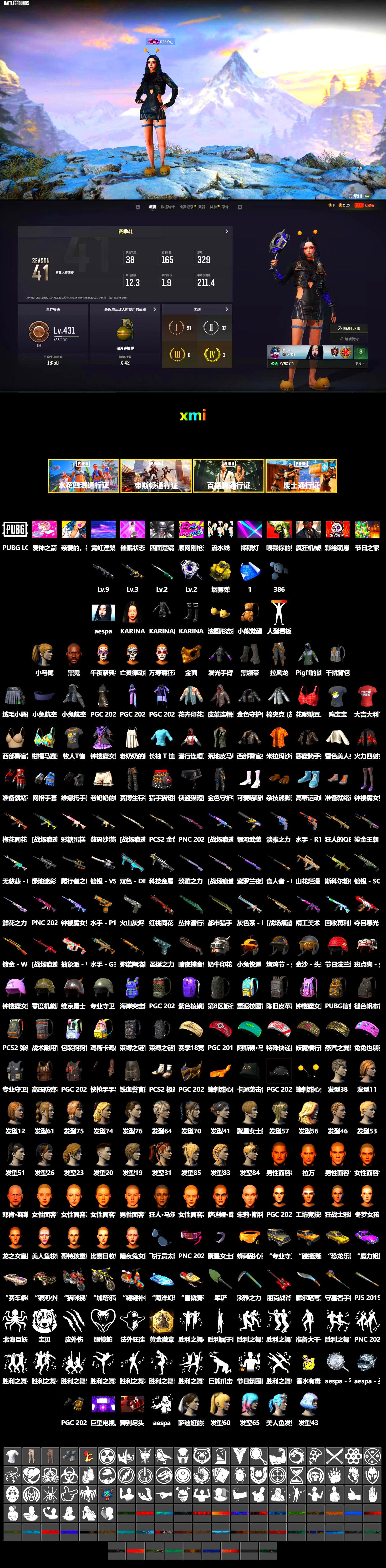 Yellow Smoke Grenade, Duncan's Infiltrator Handwraps, Jonathan Kamau, PGC 2021 Contingent Chaos Mask, aespa Stage, Harley Quinn's Hair, Sideshow Bear Feet, aespa KARINA - 2