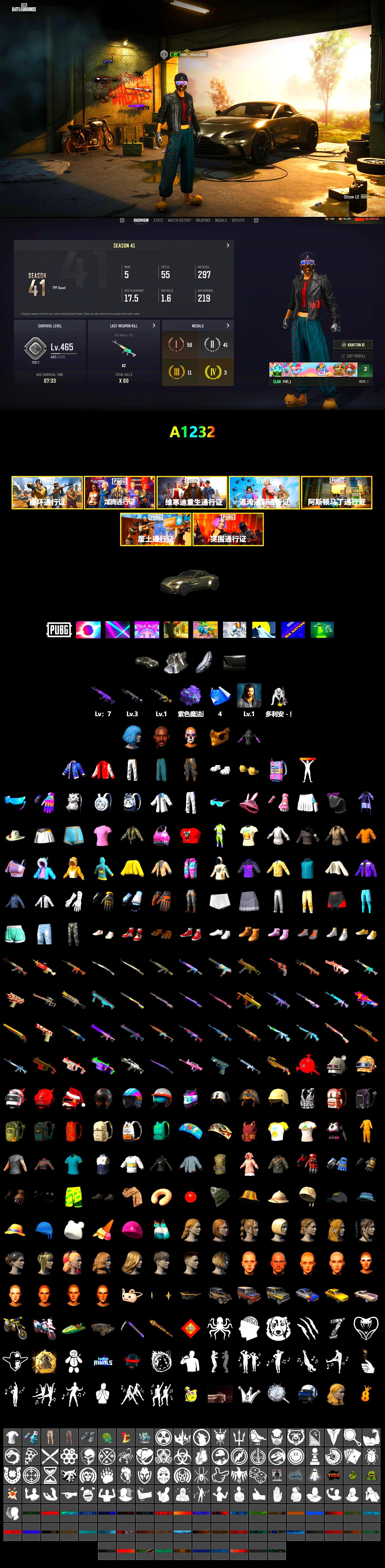 Purple Magical Mist — M79, «V12 Vantage Roadster» Sports Car, Jonathan Kamau, PGC 2021 Contingent Chaos Mask, Polar Bear Feet, XingHun's Tiger Strike Jacket, XingHun's Tiger Strike Pants, Sideshow Bear Feet - 2