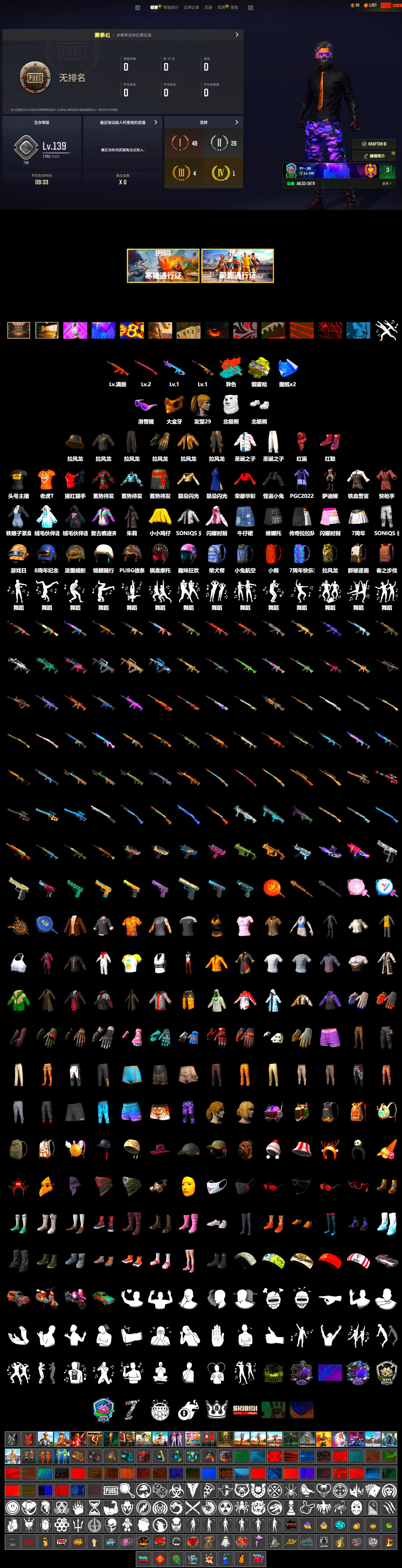 Yellow Fog of Fury — M79, Hi-top Trainers (Red), Snow Glasses, PGC 2021 Contingent Chaos Mask, PLAYERUNKNOWN's Bandana, Heavy Fur Coat (Black), Polar Bear Feet, Harley Quinn's Hair, StreamerOne - 2