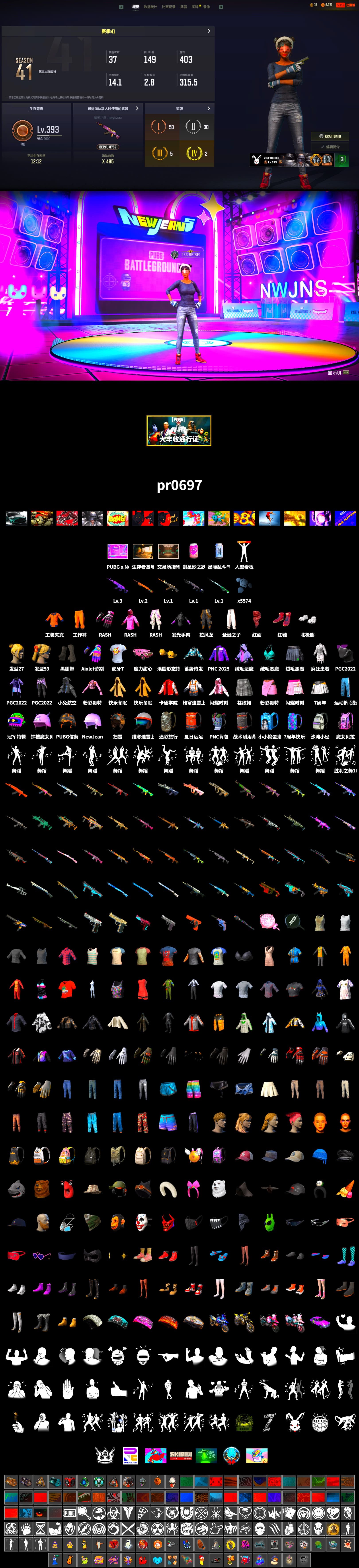 Hi-top Trainers (Red), Duncan's Infiltrator Handwraps, PUBG x NewJeans Stage, PLAYERUNKNOWN's Bandana, Heavy Fur Coat (Black), Polar Bear Feet, Rash Beixli Xtra Tough Jacket, Rash Beixli Xtra Tough Jacket, HUYA T-shirt, «DBX707» SUV - 2