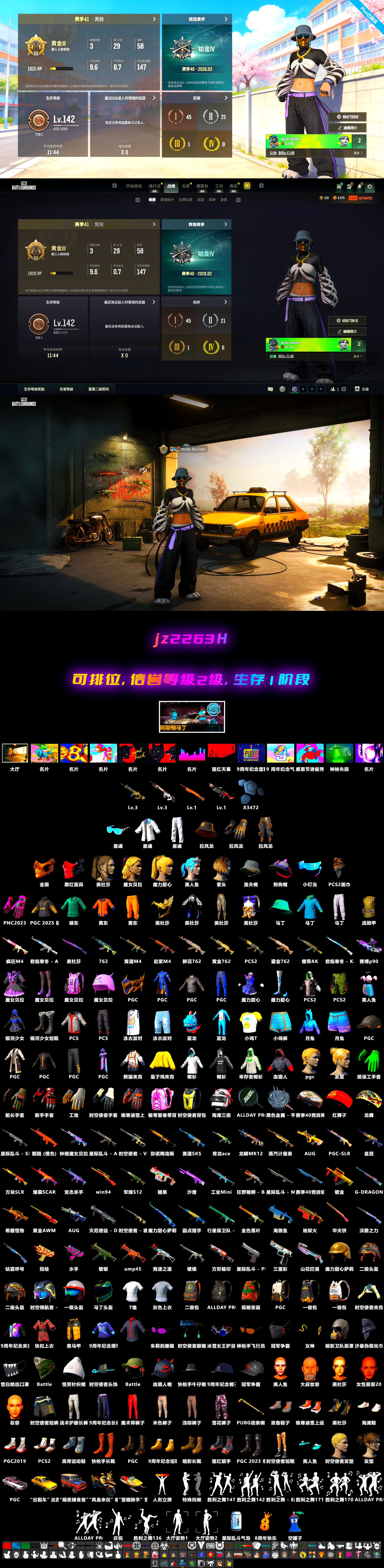 Cyber Threat — Mk12, PGC 2021 Contingent Chaos Mask, Final Serenade — M24 - 2