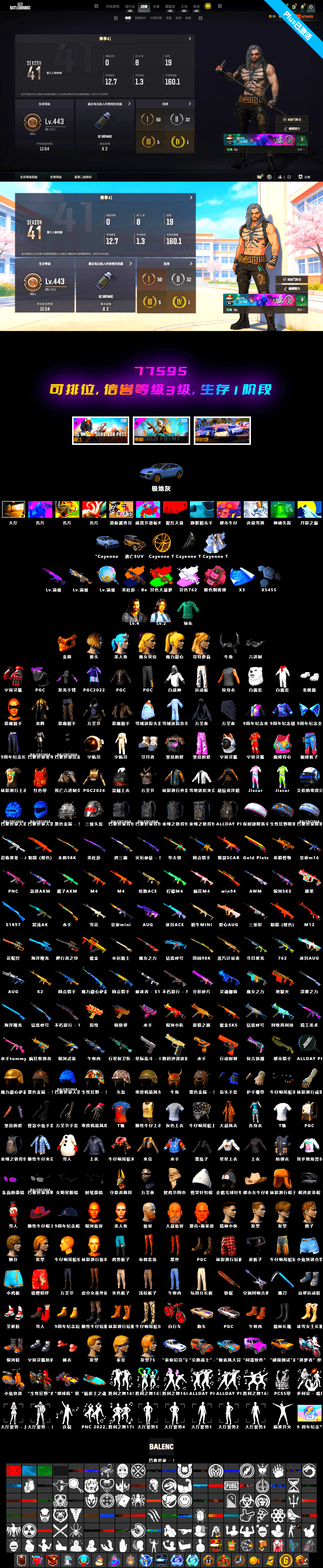 Medusa — Beryl M762, Siren — Pan, Cerberus — M249, Hanna, PGC 2021 Contingent Chaos Mask, Demon Biker Horns, «Cayenne Turbo GT» SUV - 2