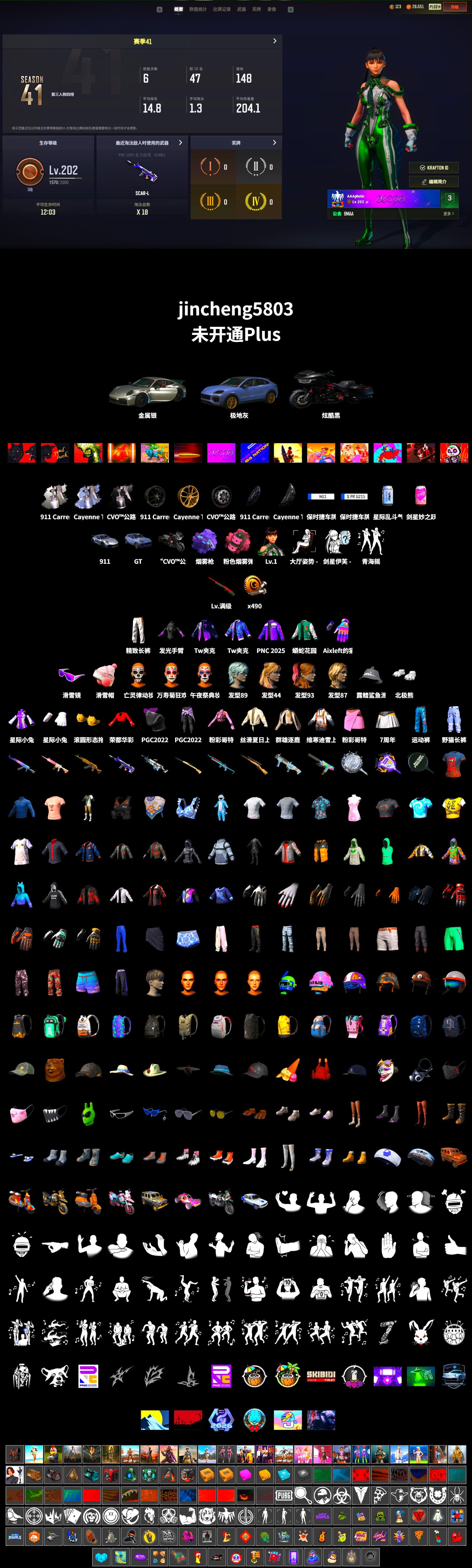 Purple Magical Mist — M79, «911 Carrera GTS» Sports Car, «Cayenne Turbo GT» SUV, Snow Glasses, Polar Bear Feet, Sideshow Bear Feet, Exquisite Pants - 2