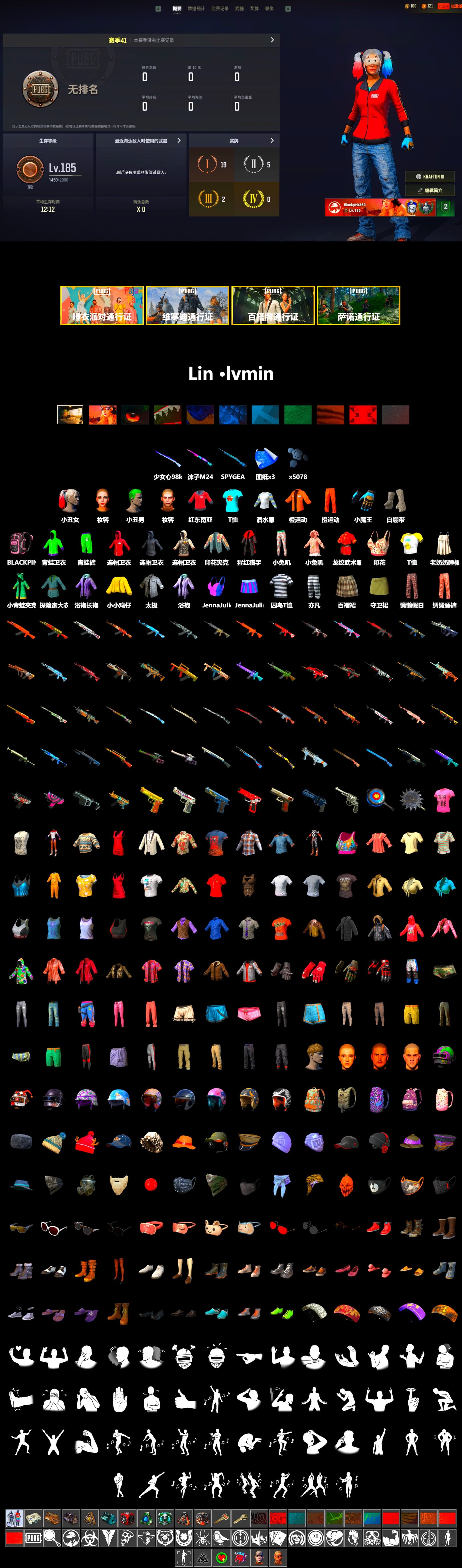 PAI 2019 Jacket, Ashek's Gloves, PGI Title Wraps, Harley Quinn's Hair, The Joker's Hair, Lumi's Kar98k, The Joker's Hair, SkipNhO's SLR, Escapee Jacket, Jailbird T-Shirt, Rash Vest, Ghosted — AKM, Speed & Momentum — M416, Pirate KIM's M416, MadDog — M16A4, Pirate KIM's SKS, Ghosted — Kar98k, Speed & Momentum — Kar98k, Harley Quinn's Makeup, FireDragon's Shirt, JennaJulien's Pleated Skirt, PGI 2018 «Four Angry Men» Hoodie, Crimson Snowflake - QBZ, NH-ESPORTS - Beryl M762, 17SHOU's Beryl M762, Bengal Blade - SCAR-L, Elegant - G36C, Silver Plate — Mini14, SPYGEA's M24, MOZZ's M24, Festive Gloves (Red), Diva Glasses (White), Rose-tinted Glasses, FaceIt Global Summit Mask, PAI 2019 Mask, Heavy Fur Coat (Black) - 2