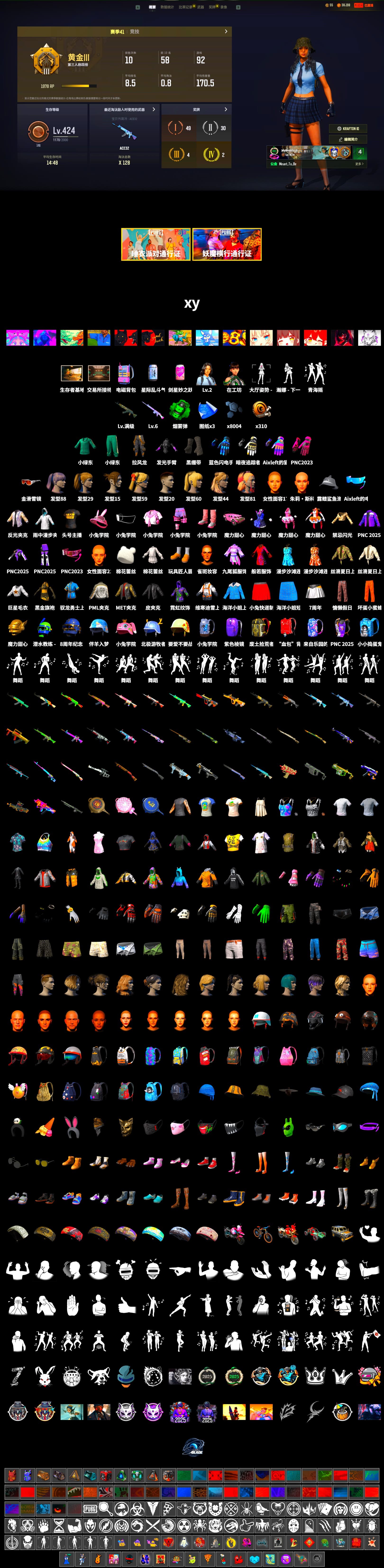 Emerald Smoke Grenade, Duncan's Infiltrator Handwraps, Harley Quinn's Hair, PML 2019 Phase 2 Jacket, Sideshow Bear Feet, StreamerOne, Training Jacket (Green), Full Autumn — M416, Blue Thunder Gloves - 2