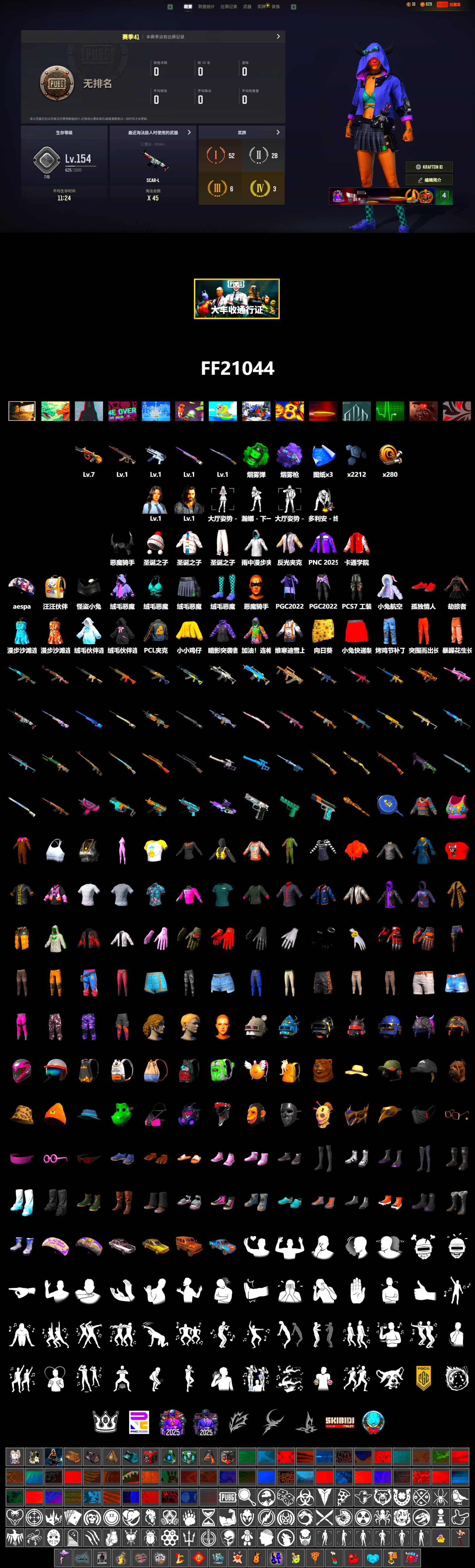 Emerald Smoke Grenade, Purple Magical Mist — M79, Demon Biker Horns, aespa Stage, Sideshow Bear Feet - 2