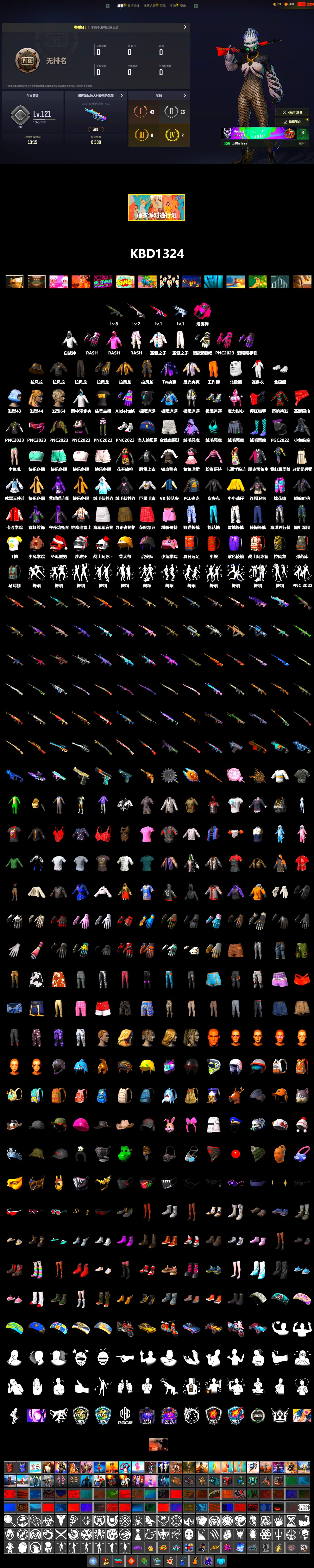 Magenta Smoke Grenade, Polar Bear Feet, Rash Beixli Xtra Tough Jacket, Rash Beixli Xtra Tough Jacket, Pirate KIM's M416, Pirate KIM's SKS, XiongDi Hoodie, StreamerOne, Full Autumn — M416 - 2