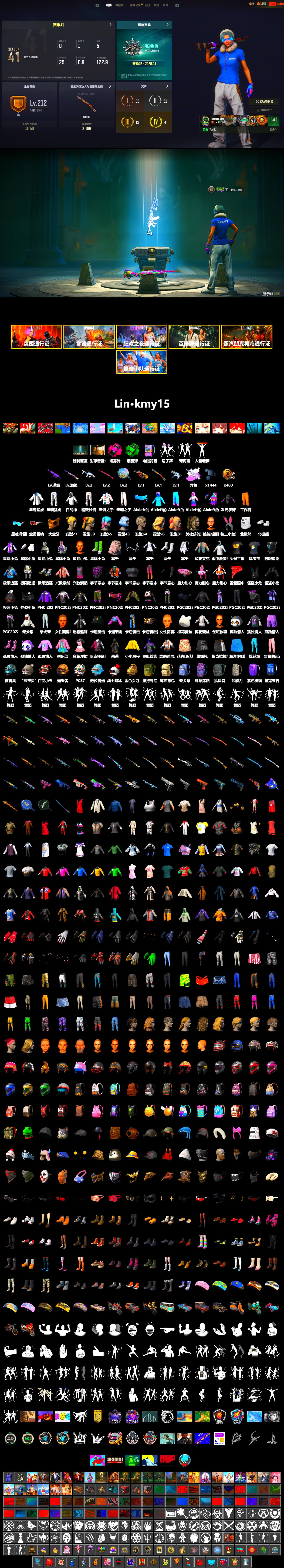 Emerald Smoke Grenade, Magenta Smoke Grenade, Chamber of Triumph, PGC 2021 Contingent Chaos Mask, Polar Bear Feet, XingHun's Tiger Strike Jacket, XingHun's Tiger Strike Pants, Sideshow Bear Feet, Exquisite Pants, XiongDi Hoodie, StreamerOne, Festive Gloves (Red) - 2