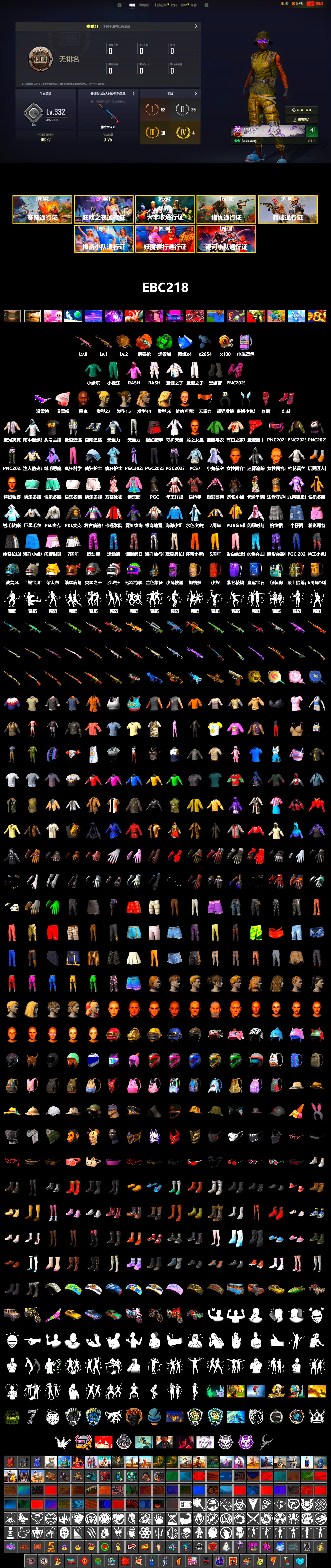 Emerald Smoke Grenade, Orange Fog of Fury — M79, Hi-top Trainers (Red), Duncan's Infiltrator Handwraps, Jonathan Kamau, Snow Glasses, PLAYERUNKNOWN's Bandana, Heavy Fur Coat (Black), Rash Beixli Xtra Tough Jacket, Rash Beixli Xtra Tough Jacket, PEL 2019 Phase 2 Jacket, PKL 2019 Phase 2 Jacket, StreamerOne, Training Jacket (Green), Full Autumn — M416, GLL Grand Slam Sweatshirt - 2