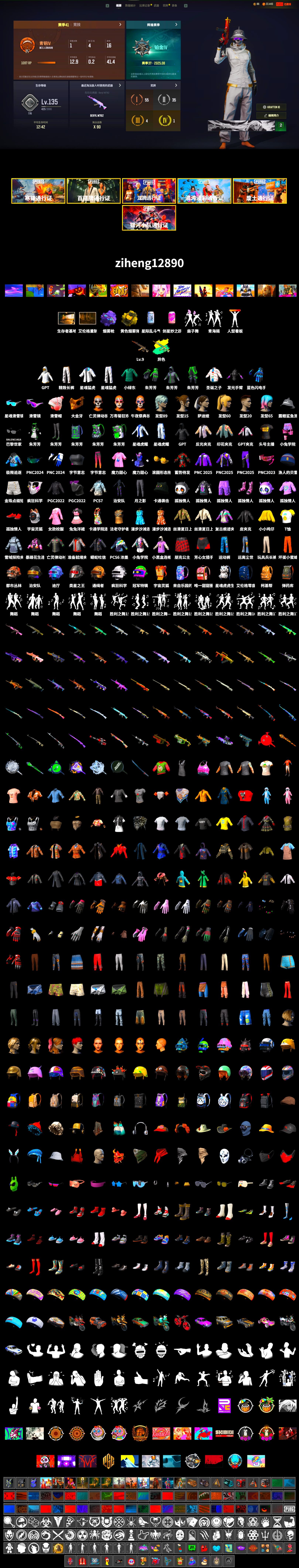 Purple Magical Mist — M79, Snow Glasses, PGC 2021 Contingent Chaos Mask, Nostalgia, XingHun's Tiger Strike Jacket, XingHun's Tiger Strike Pants, Exquisite Pants, XiongDi Hoodie, StreamerOne, GPT 2025 Four Angry Men Jacket, Blue Thunder Gloves - 2