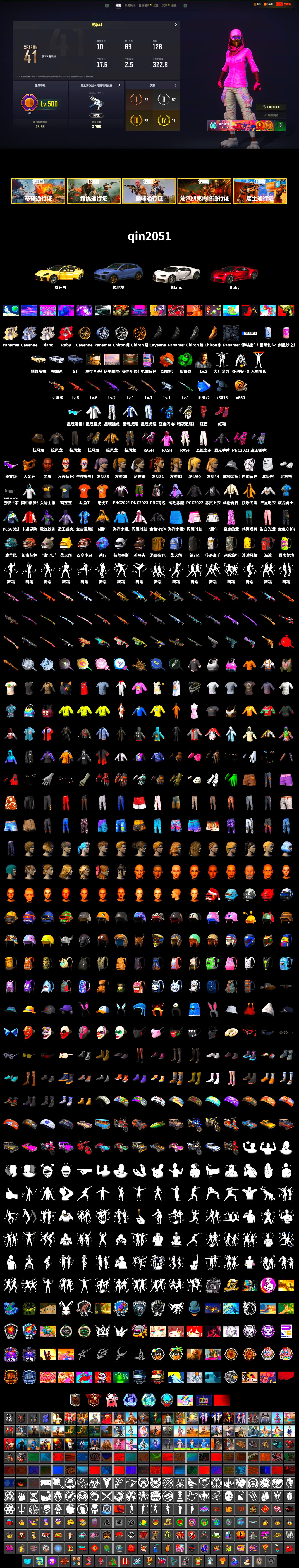Emerald Smoke Grenade, Orange Fog of Fury — M79, Hi-top Trainers (Red), «Panamera Turbo S» Sedan, «Cayenne Turbo GT» SUV, «Chiron» Sports Car, Jonathan Kamau, Snow Glasses, PGC 2021 Contingent Chaos Mask, PLAYERUNKNOWN's Bandana, Heavy Fur Coat (Black), Polar Bear Feet, Rash Beixli Xtra Tough Jacket, Harley Quinn's Hair, Rash Beixli Xtra Tough Jacket, XingHun's Tiger Strike Jacket, XingHun's Tiger Strike Pants, XiongDi Hoodie, StreamerOne, Blue Thunder Gloves, DOUYU T-shirt, «DBX707» SUV - 2