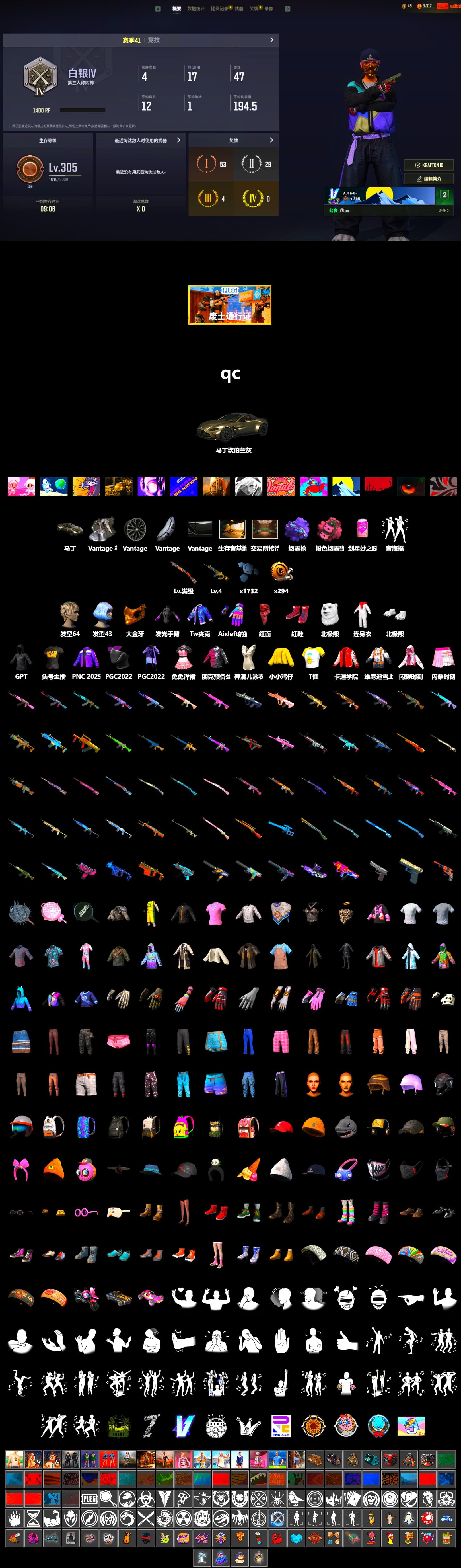 Purple Magical Mist — M79, Hi-top Trainers (Red), «V12 Vantage Roadster» Sports Car, PGC 2021 Contingent Chaos Mask, PLAYERUNKNOWN's Bandana, Heavy Fur Coat (Black), Polar Bear Feet, StreamerOne, GPT 2025 Four Angry Men Jacket - 2