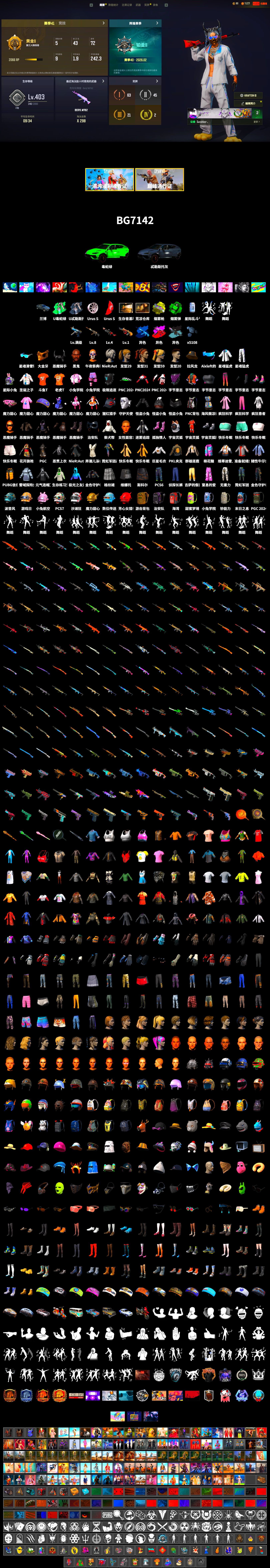 Emerald Smoke Grenade, Yellow Fog of Fury — M79, Jonathan Kamau, PGC 2021 Contingent Chaos Mask, Demon Biker Horns, Harley Quinn's Hair, Desolate Warehouse, XingHun's Tiger Strike Jacket, XingHun's Tiger Strike Pants, PKL 2019 Phase 2 Jacket, DOUYU T-shirt - 2