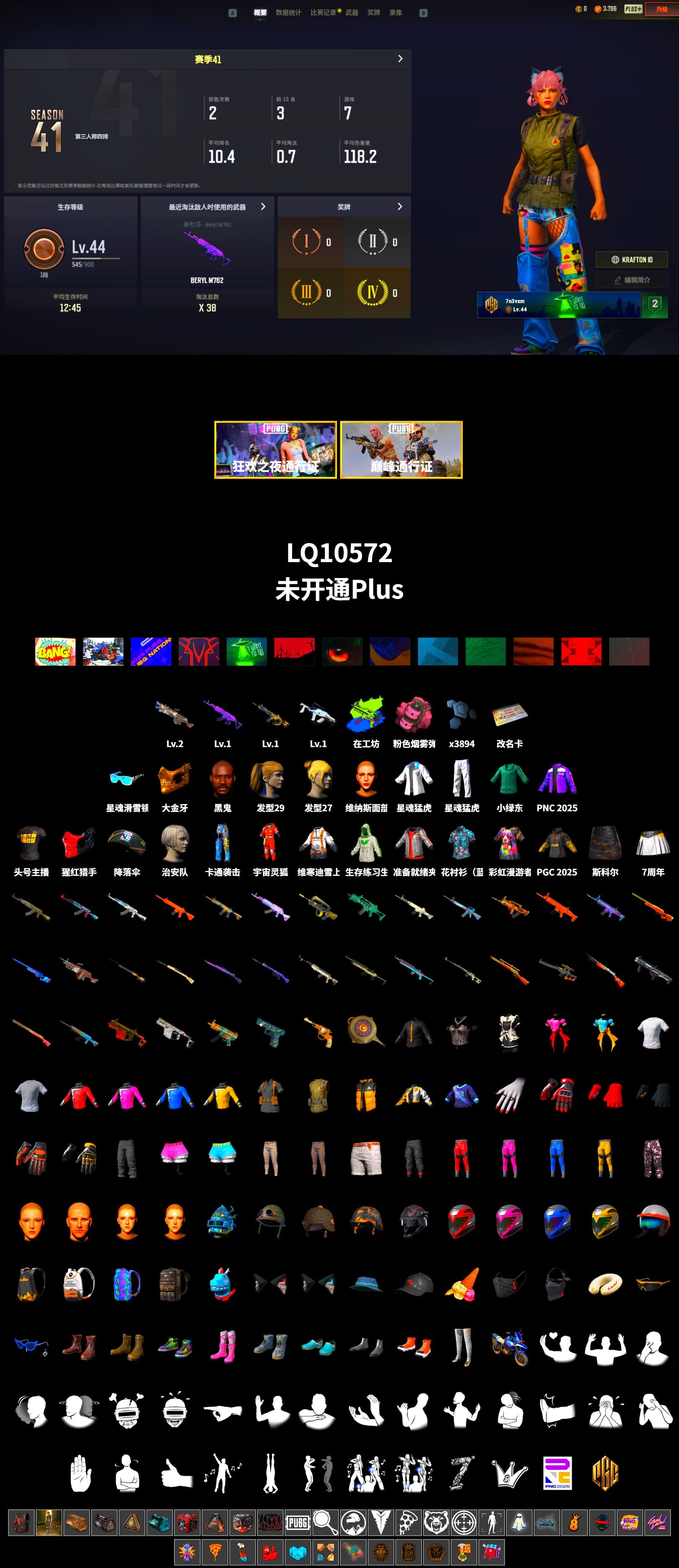 Jonathan Kamau, PGC 2021 Contingent Chaos Mask, Harley Quinn's Hair, XingHun's Tiger Strike Jacket, XingHun's Tiger Strike Pants, StreamerOne - 2
