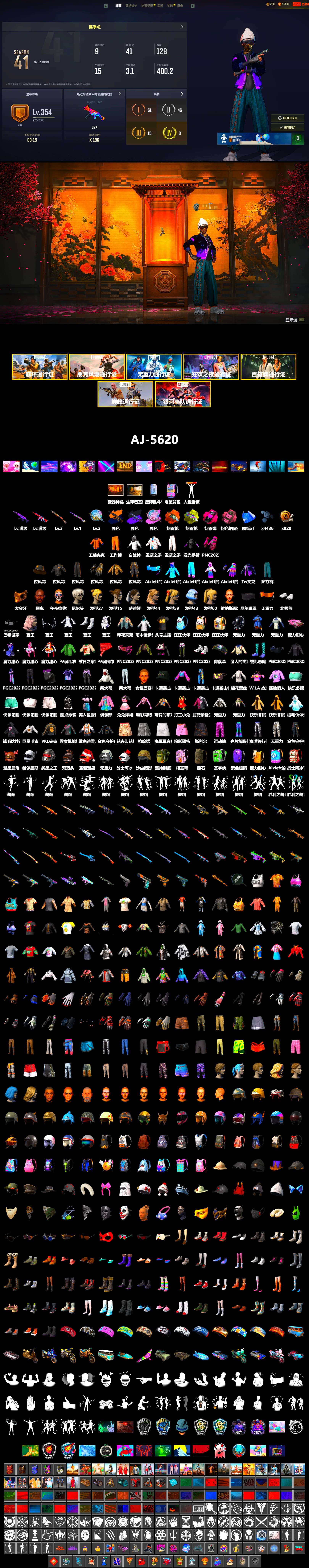 Siren — Pan (Pink), Magenta Smoke Grenade, Orange Fog of Fury — M79, Yellow Fog of Fury — M79, Weapons Shrine, Jonathan Kamau, 9S's Hairstyle, PGC 2021 Contingent Chaos Mask, Polar Bear Feet, PKL 2019 Phase 2 Jacket, Sideshow Bear Feet, StreamerOne, Full Autumn — M416 - 2