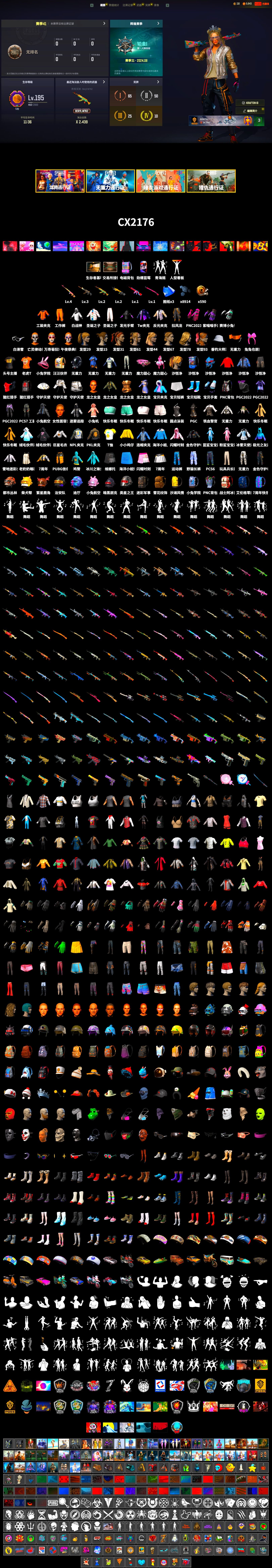 Rest in Pink — Dragunov [4], Harley Quinn's Hair, NPL 2019 Phase 2 Jacket, PKL 2019 Phase 2 Jacket, StreamerOne, Full Autumn — M416 - 2