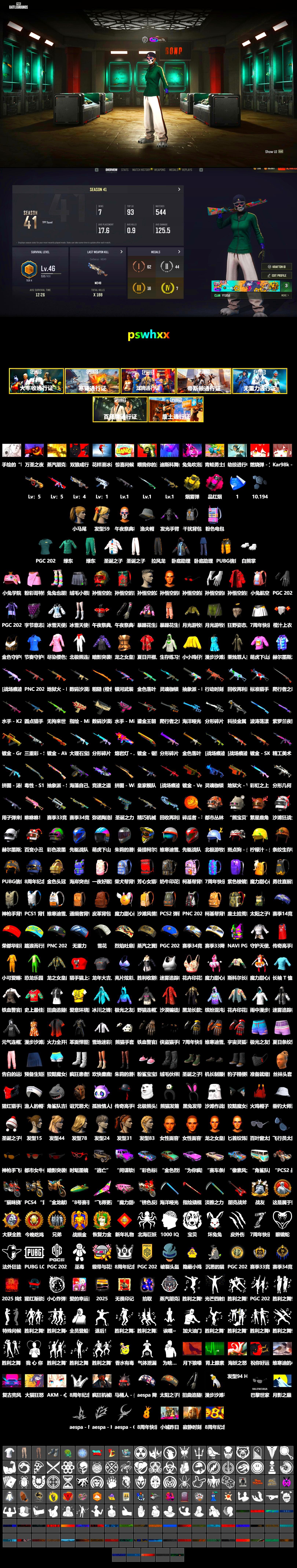 Magenta Smoke Grenade, Yellow Smoke Grenade, Polar Bear Feet, aespa Stage, Harley Quinn's Hair, Training Jacket (Green) - 2