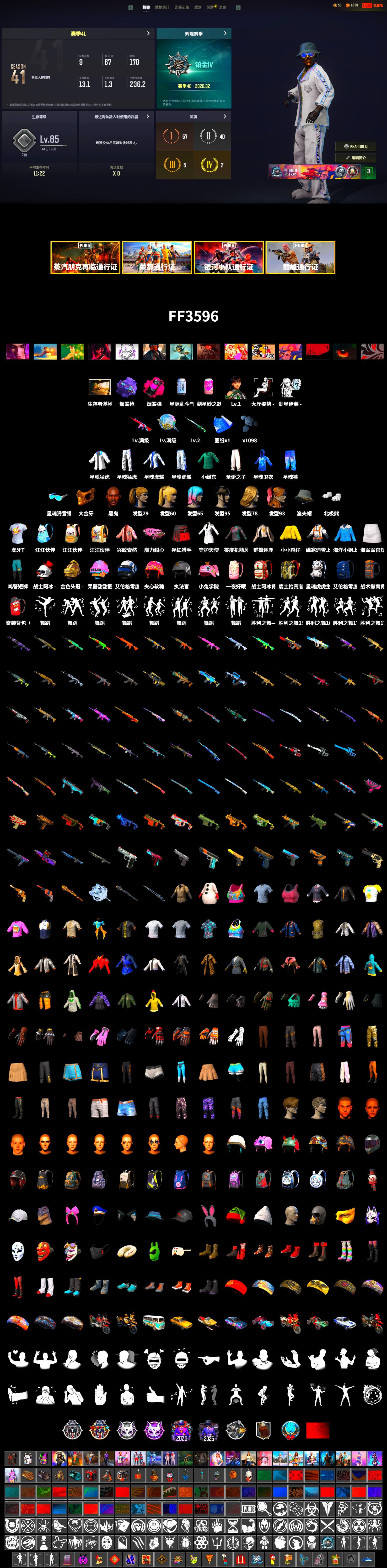 Magenta Smoke Grenade, Purple Magical Mist — M79, Jonathan Kamau, PGC 2021 Contingent Chaos Mask, Polar Bear Feet, Harley Quinn's Hair, XingHun's Tiger Strike Jacket, XingHun's Tiger Strike Pants, XingHun's Hoodie, Xinghun's Tracksuit Pants, XingHun's AKM, HUYA T-shirt - 2