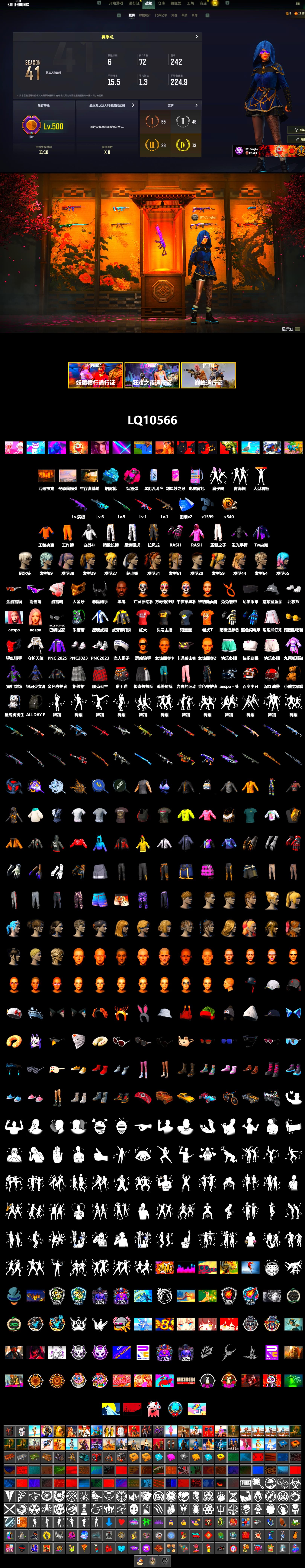 Magenta Smoke Grenade, Blue Magical Mist — M79, Weapons Shrine, Jonathan Kamau, 9S's Hairstyle, Snow Glasses, PGC 2021 Contingent Chaos Mask, Demon Biker Horns, Polar Bear Feet, Rash Beixli Xtra Tough Jacket, aespa Stage, Harley Quinn's Hair, Rash Beixli Xtra Tough Jacket, XingHun's Tiger Strike Pants, Exquisite Pants, XiongDi Hoodie, StreamerOne, Full Autumn — M416, aespa GISELLE, Blue Thunder Gloves, Diva Glasses (White) - 2