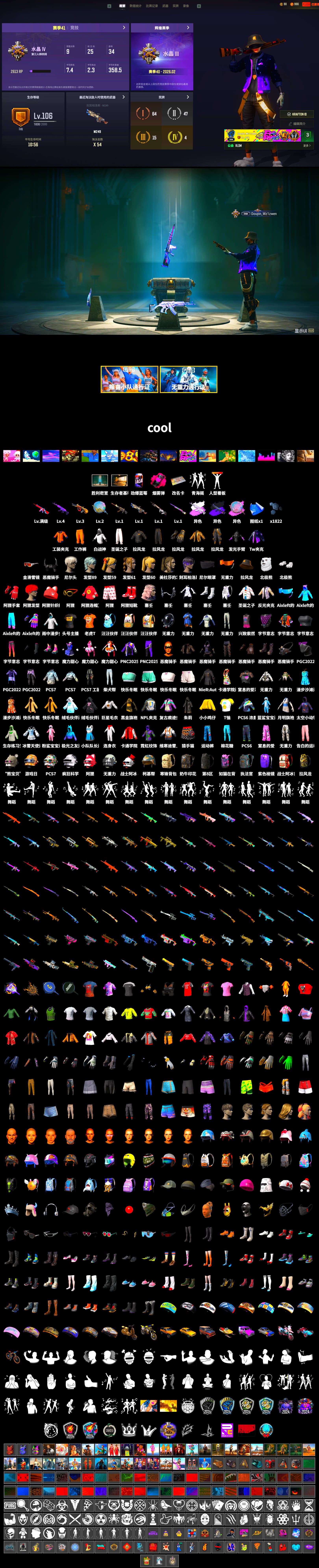 Siren — Pan (Pink), Magenta Smoke Grenade, Chamber of Triumph, 9S's Hairstyle, Demon Biker Horns, Polar Bear Feet, NPL 2019 Phase 2 Jacket, StreamerOne, Full Autumn — M416 - 2
