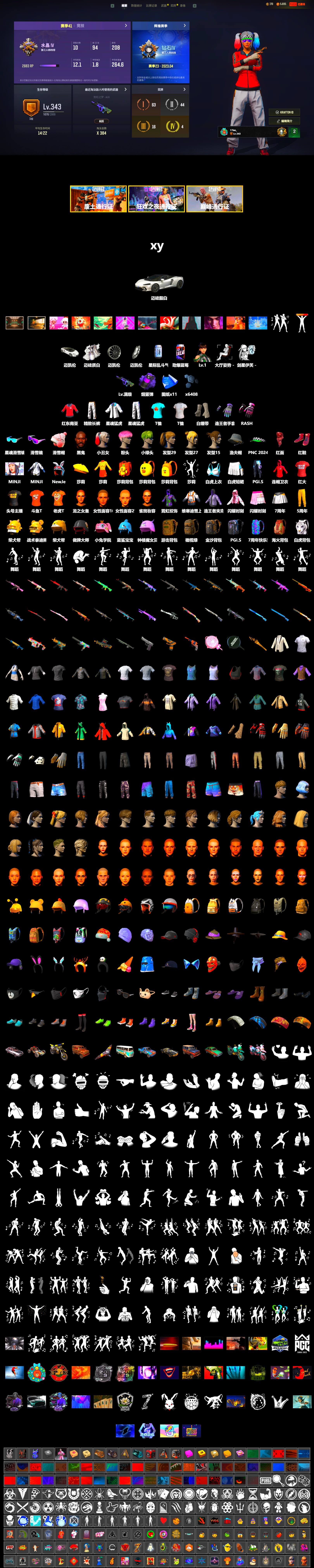 PAI 2019 Jacket, Purple Smoke Grenade, Hi-top Trainers (Red), PGI Title Wraps, Harley Quinn's Hair, Jonathan Kamau, Snow Glasses, PLAYERUNKNOWN's Bandana, Heavy Fur Coat (Black), Harley Quinn's Hair, Hairstyle PGI.S, Rash Beixli Xtra Tough Jacket, Speed & Momentum — M416, Speed & Momentum — Kar98k, FireDragon's Shirt, PGI 2018 «Four Angry Men» Hoodie, XingHun's Tiger Strike Jacket, XingHun's Tiger Strike Pants, Exquisite Pants, XiongDi Hoodie, StreamerOne, Full Autumn — M416, Bengal Blade - SCAR-L, Crash Test Handwraps, PAI 2019 Mask, 2018 PUBG ALL-STAR T-shirt (Korean), DOUYU T-shirt, «DBX707» SUV - 2