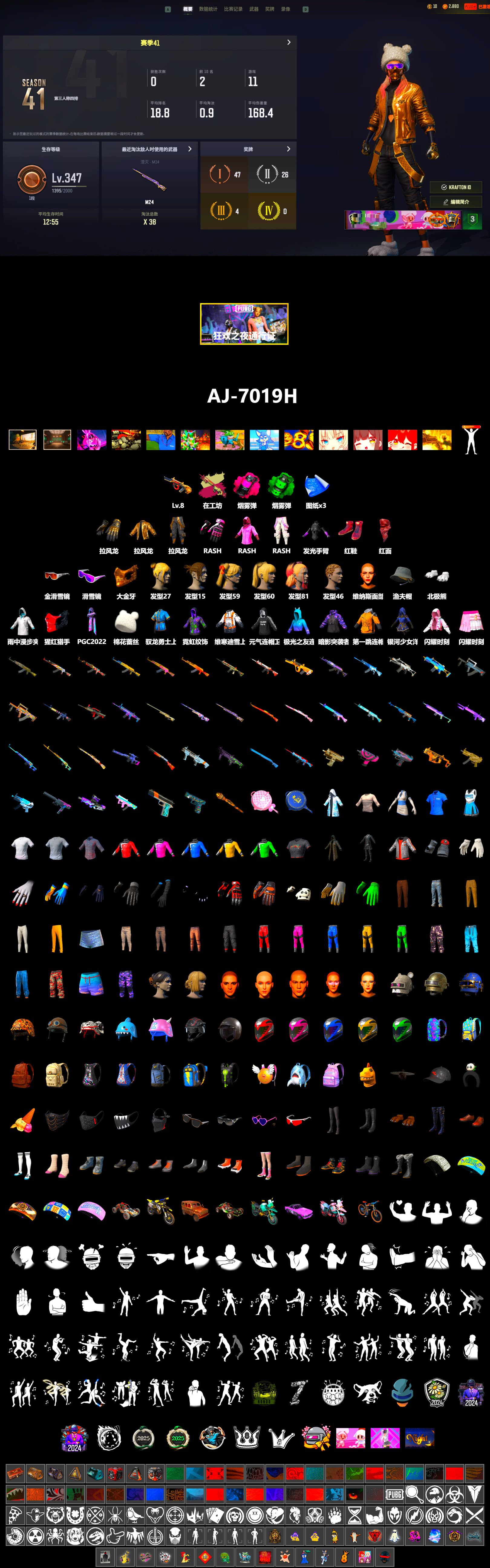Cyber Threat — Mk12, Emerald Smoke Grenade, Magenta Smoke Grenade, Hi-top Trainers (Red), Snow Glasses, PGC 2021 Contingent Chaos Mask, PLAYERUNKNOWN's Bandana, Heavy Fur Coat (Black), Polar Bear Feet, Rash Beixli Xtra Tough Jacket, Rash Beixli Xtra Tough Jacket, Sideshow Bear Feet, Full Autumn — M416 - 2