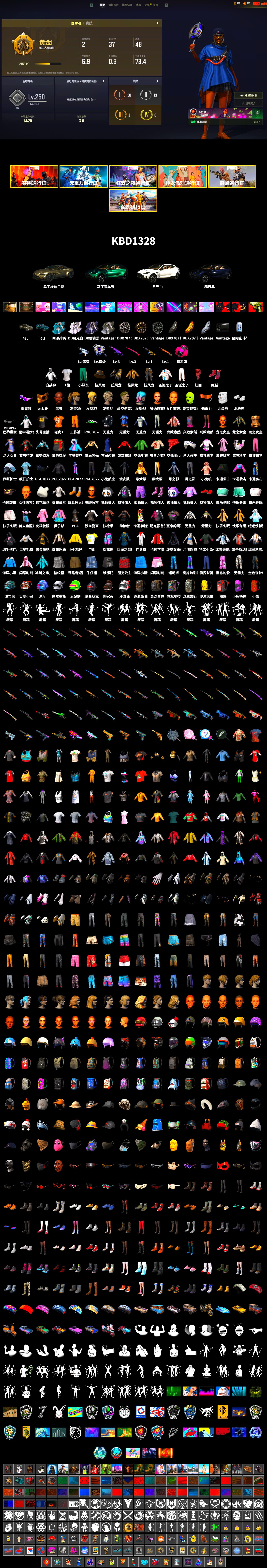 Magenta Smoke Grenade, Hi-top Trainers (Red), «V12 Vantage Roadster» Sports Car, «DBX707» SUV, Jonathan Kamau, Snow Glasses, PGC 2021 Contingent Chaos Mask, PLAYERUNKNOWN's Bandana, Heavy Fur Coat (Black), Polar Bear Feet, Harley Quinn's Hair, XiongDi Hoodie, StreamerOne, Training Jacket (Green), Full Autumn — M416, 2018 PUBG ALL-STAR T-shirt (Korean) - 2