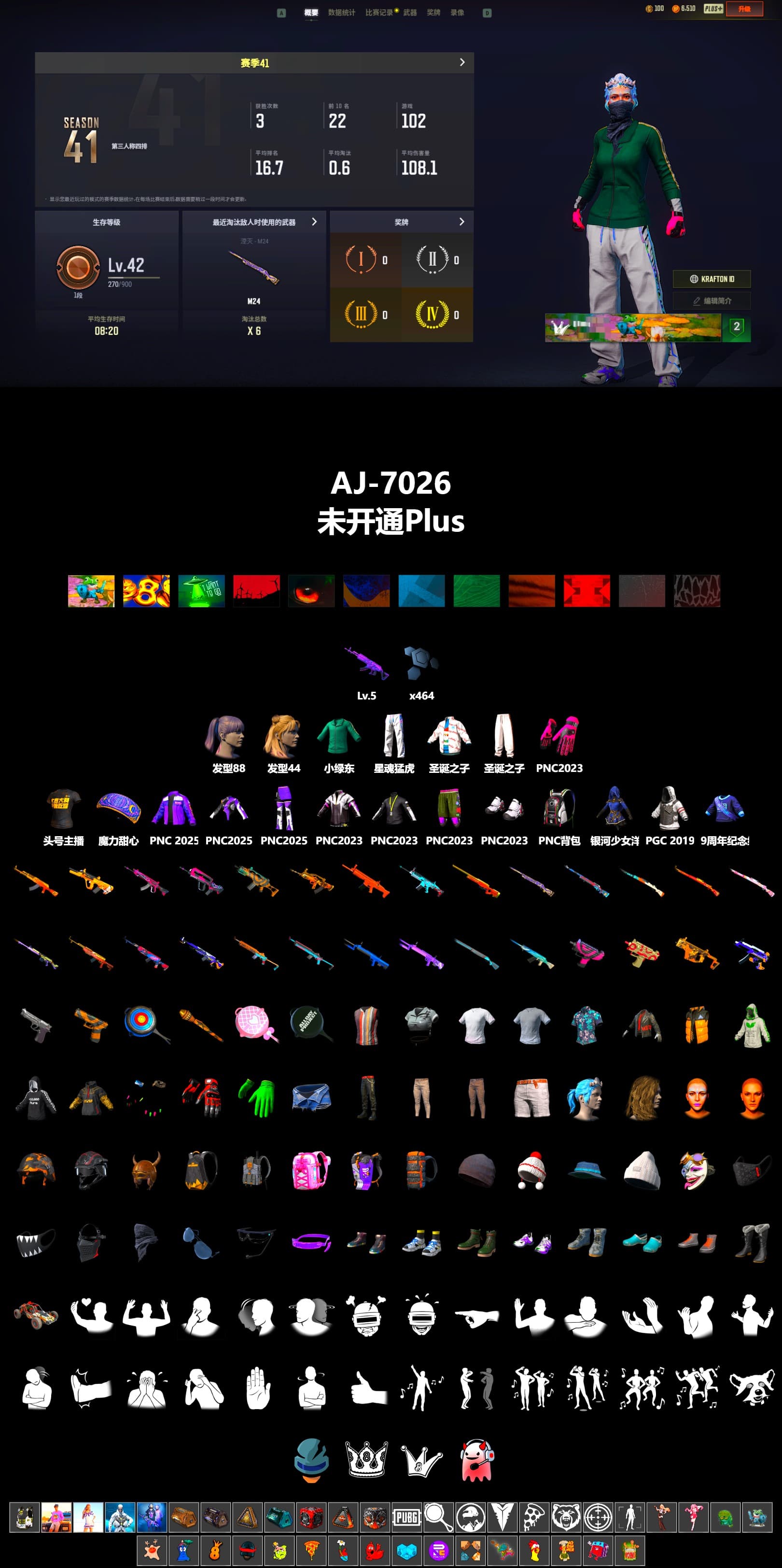 XingHun's Tiger Strike Pants, StreamerOne - 2