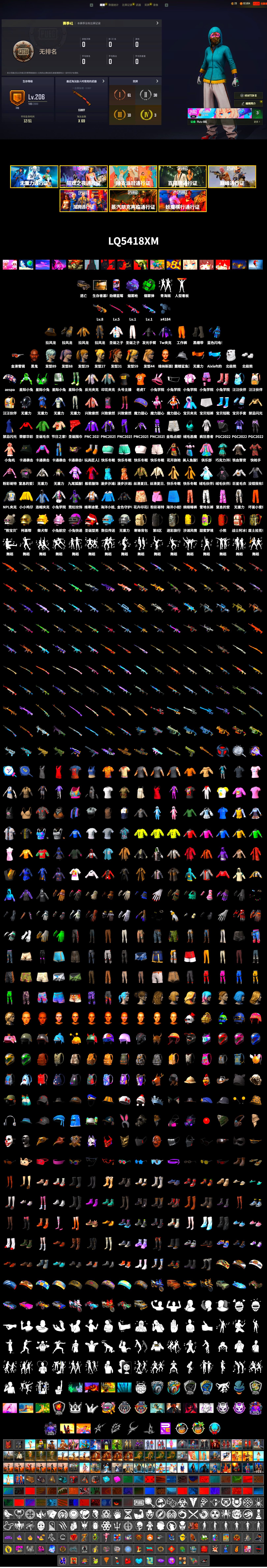 Emerald Smoke Grenade, Purple Magical Mist — M79, Duncan's Infiltrator Handwraps, Jonathan Kamau, Polar Bear Feet, aespa Stage, Harley Quinn's Hair, NPL 2019 Phase 2 Jacket, StreamerOne, Full Autumn — M416, Blue Thunder Gloves - 2
